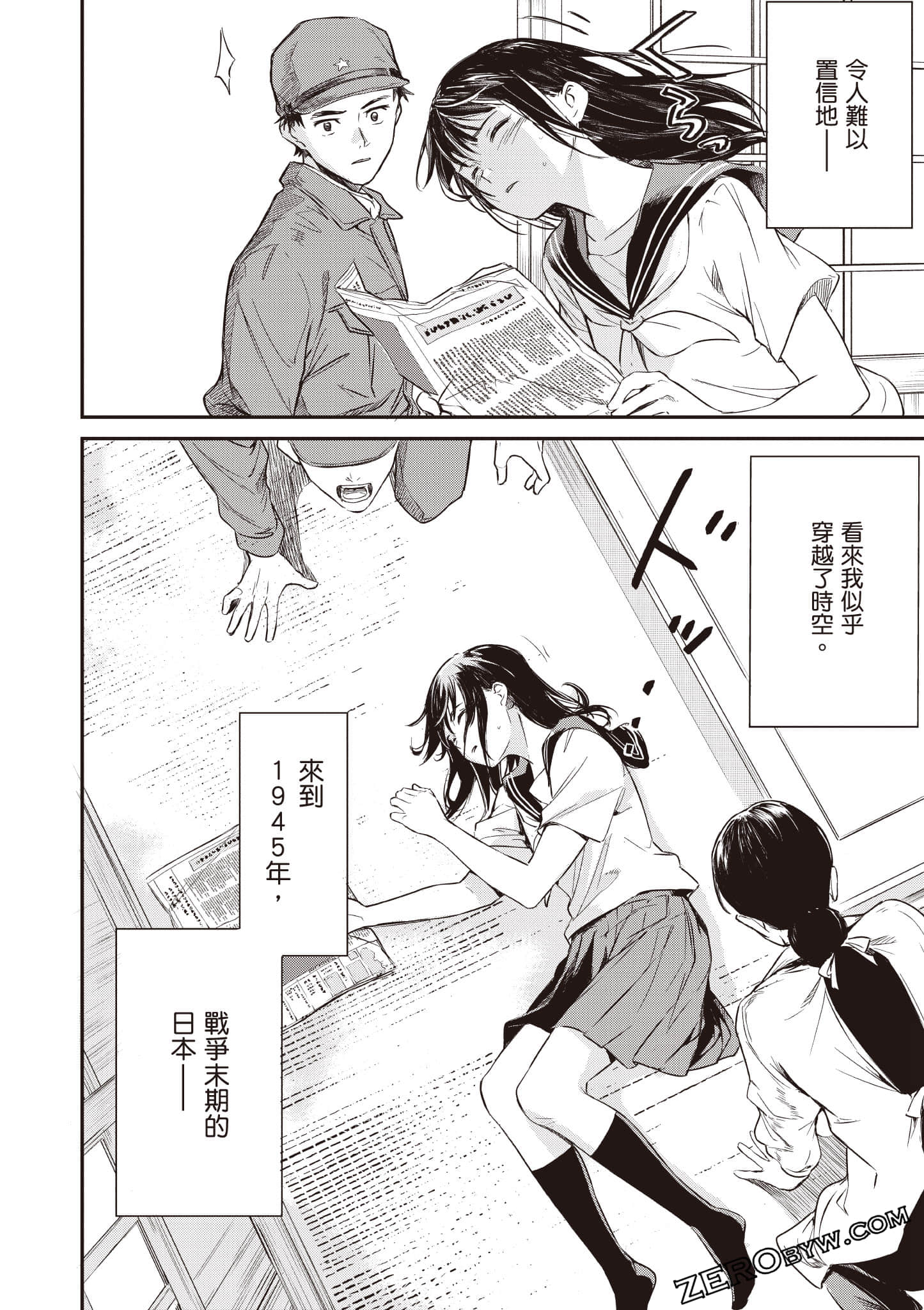 Page 51
