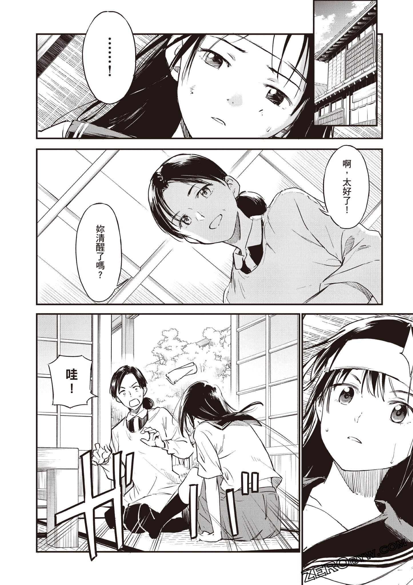 Page 53