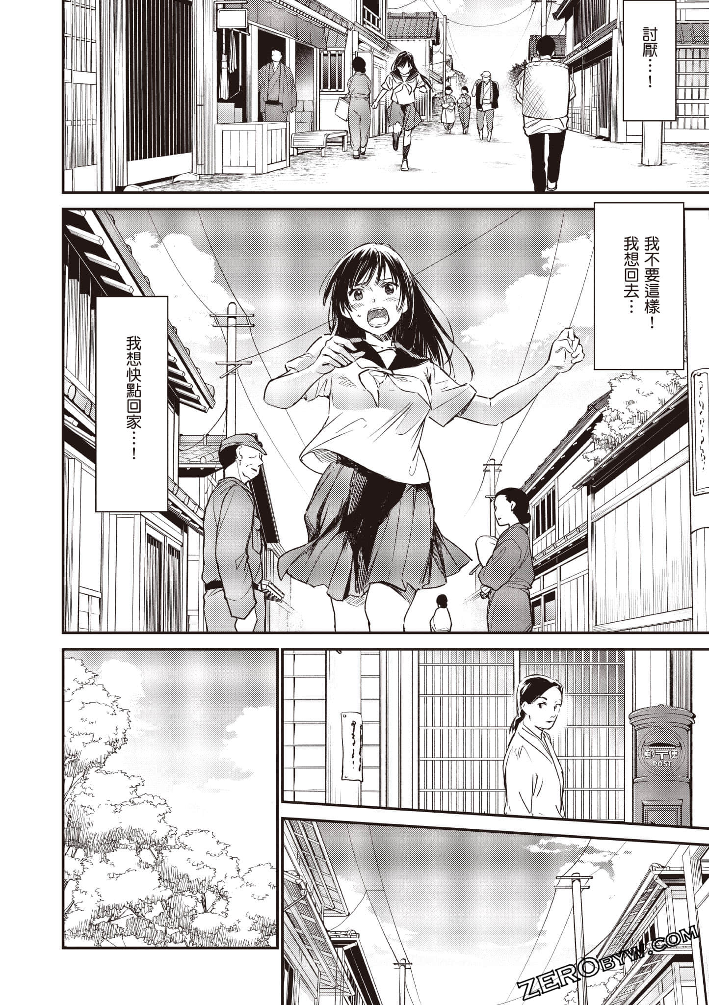 Page 57