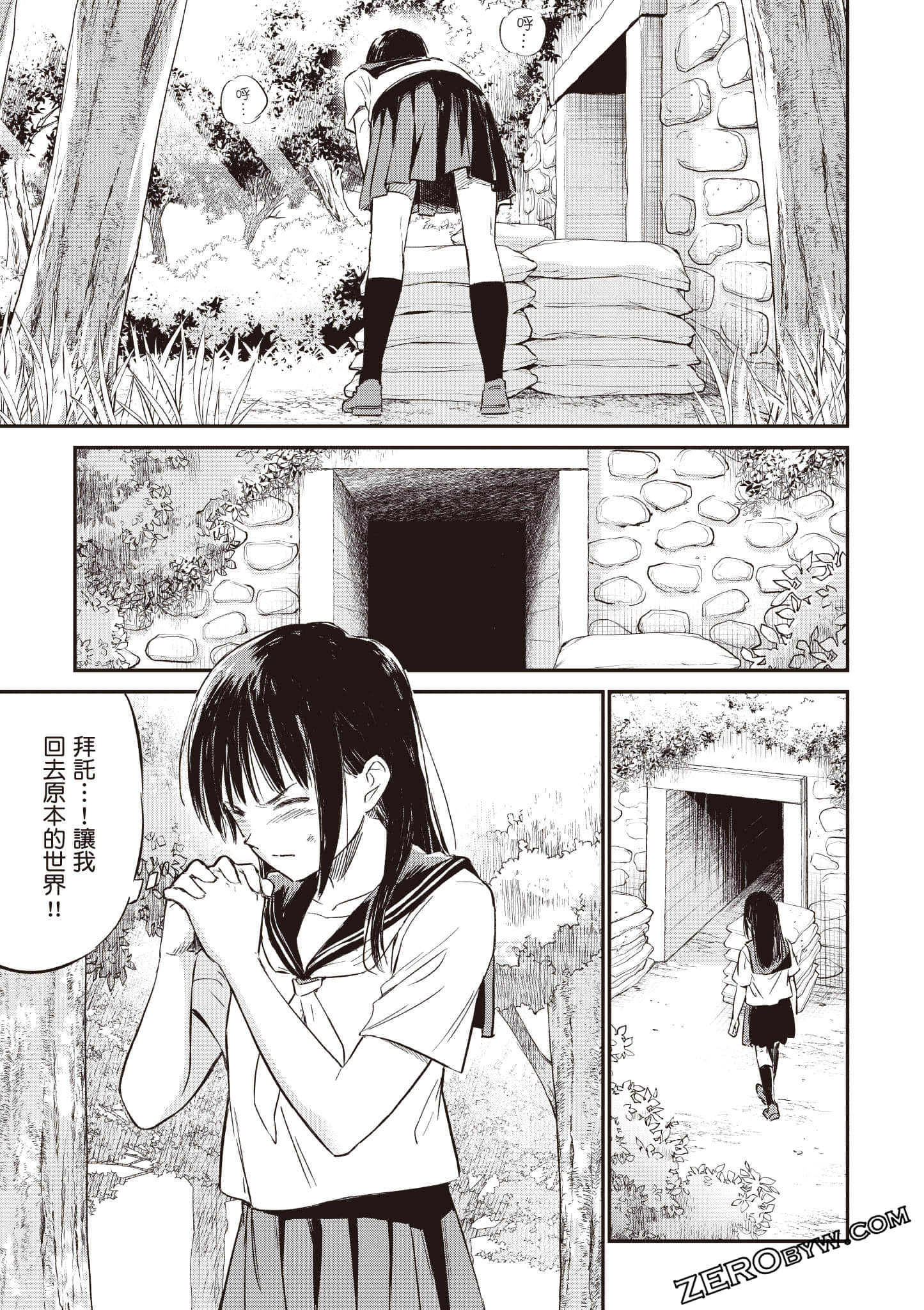 Page 58