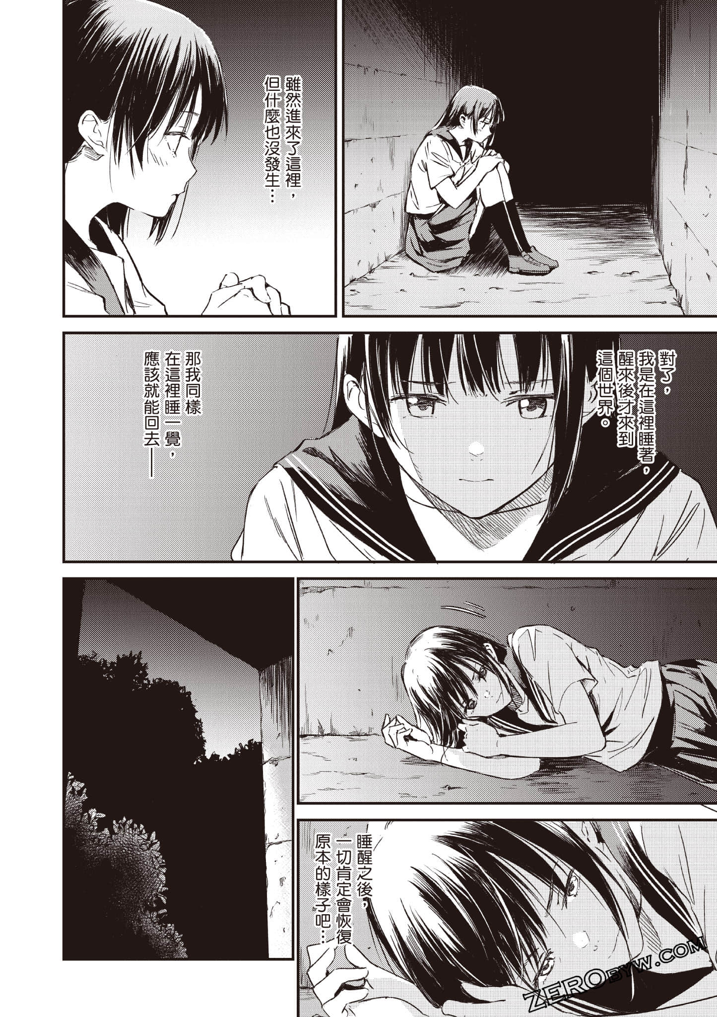 Page 59