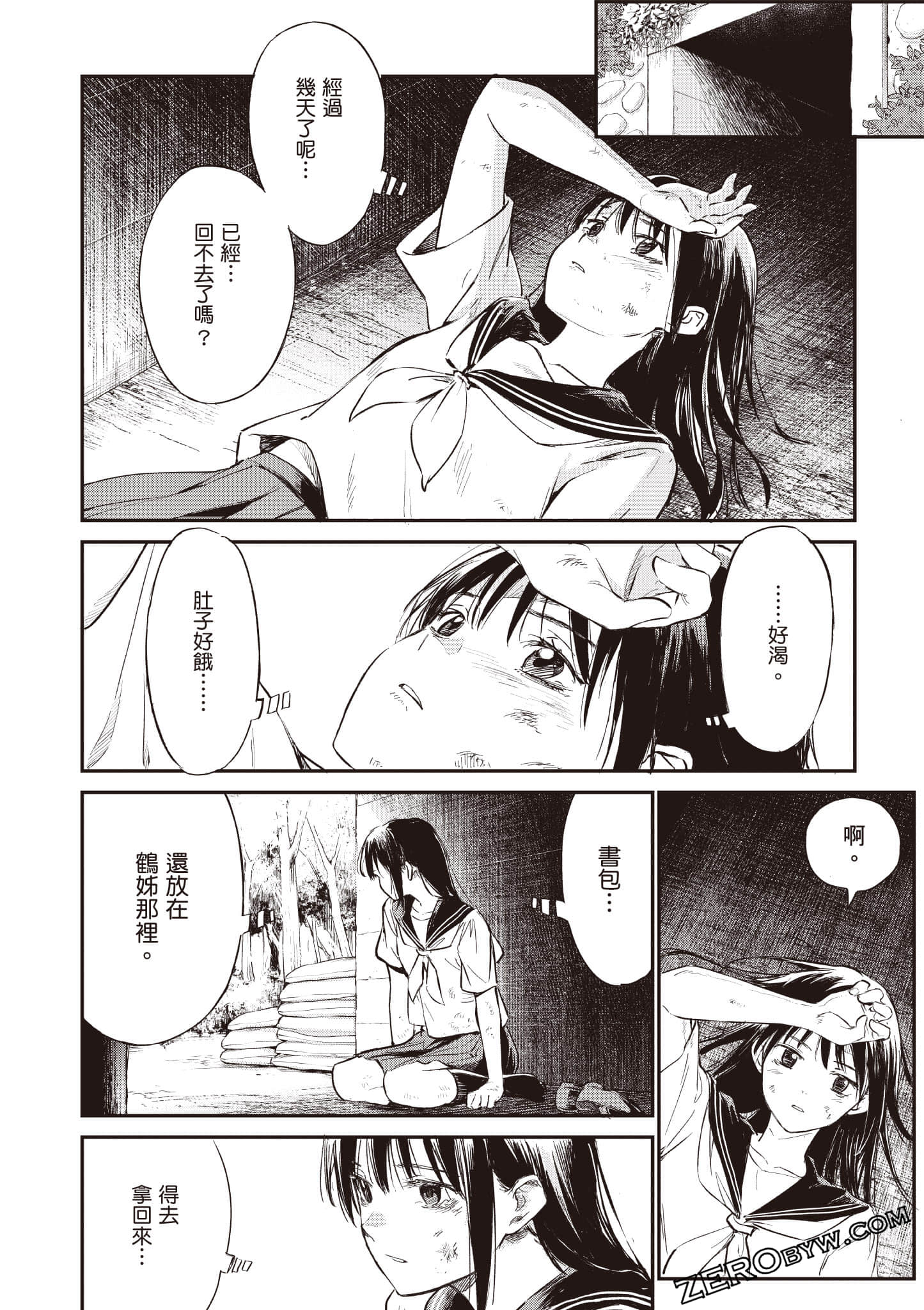 Page 61