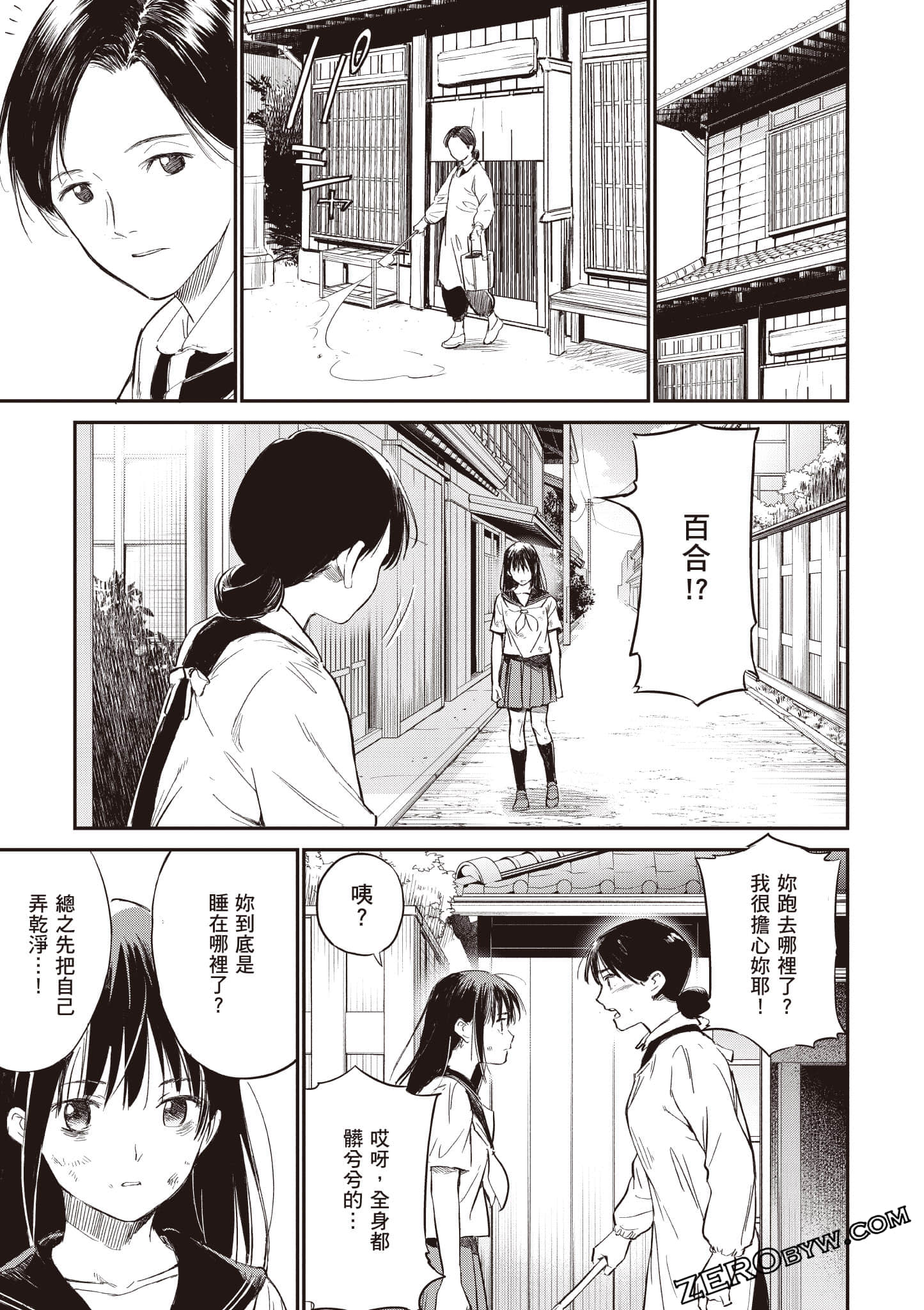 Page 62