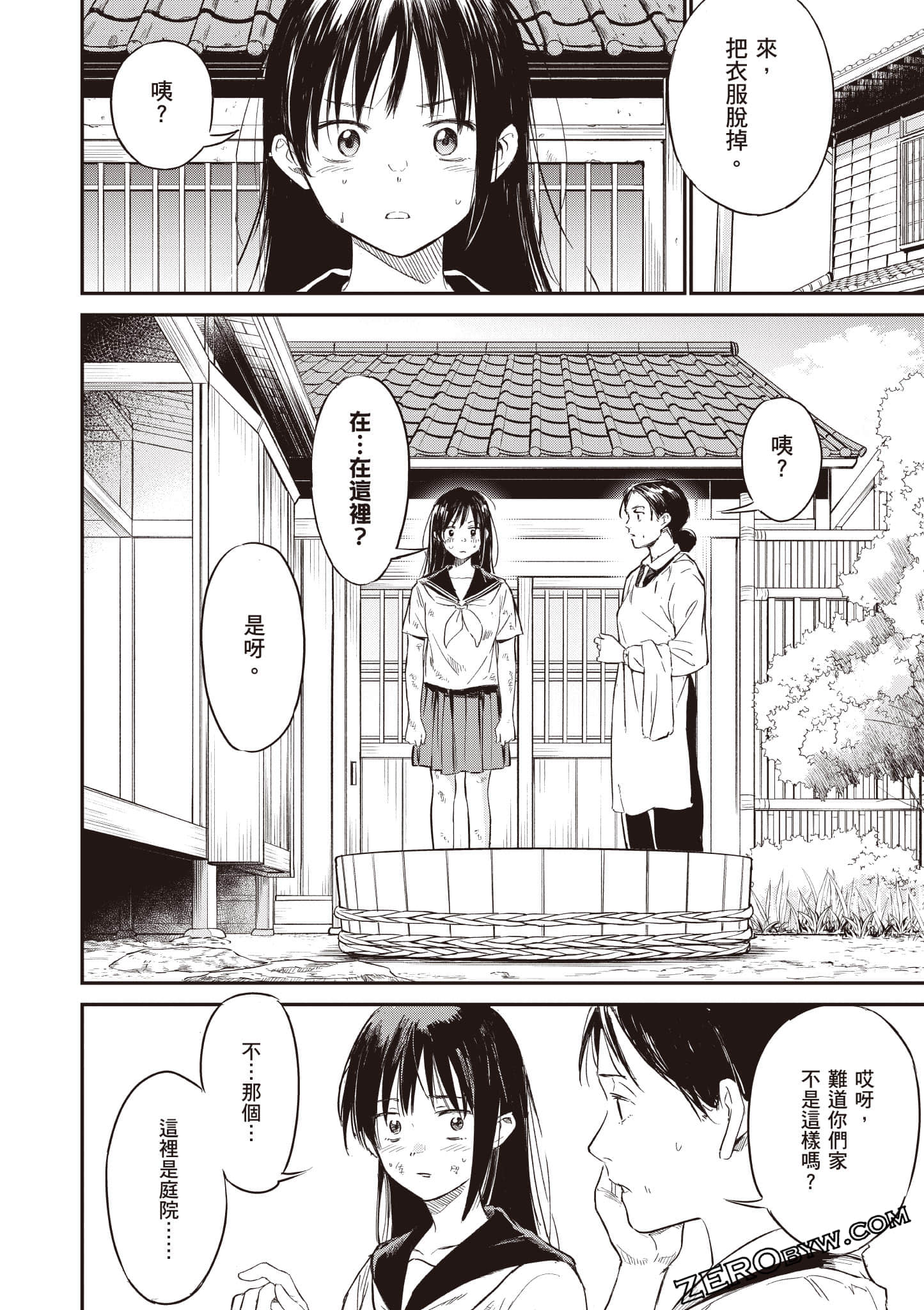 Page 63