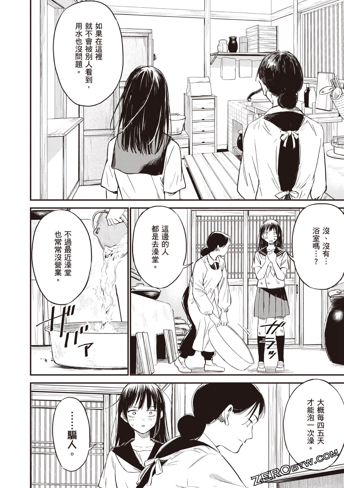 Page 65