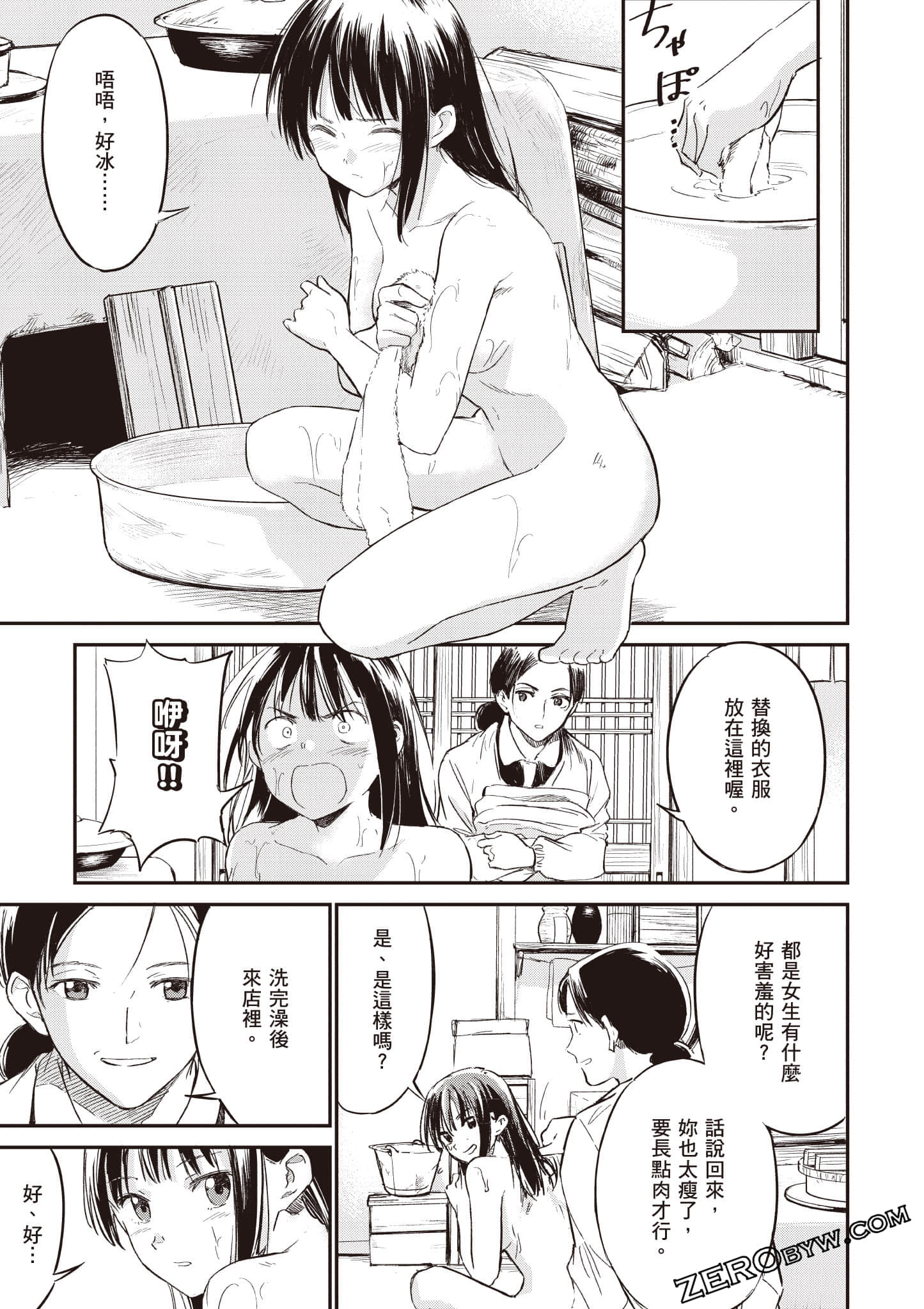 Page 66