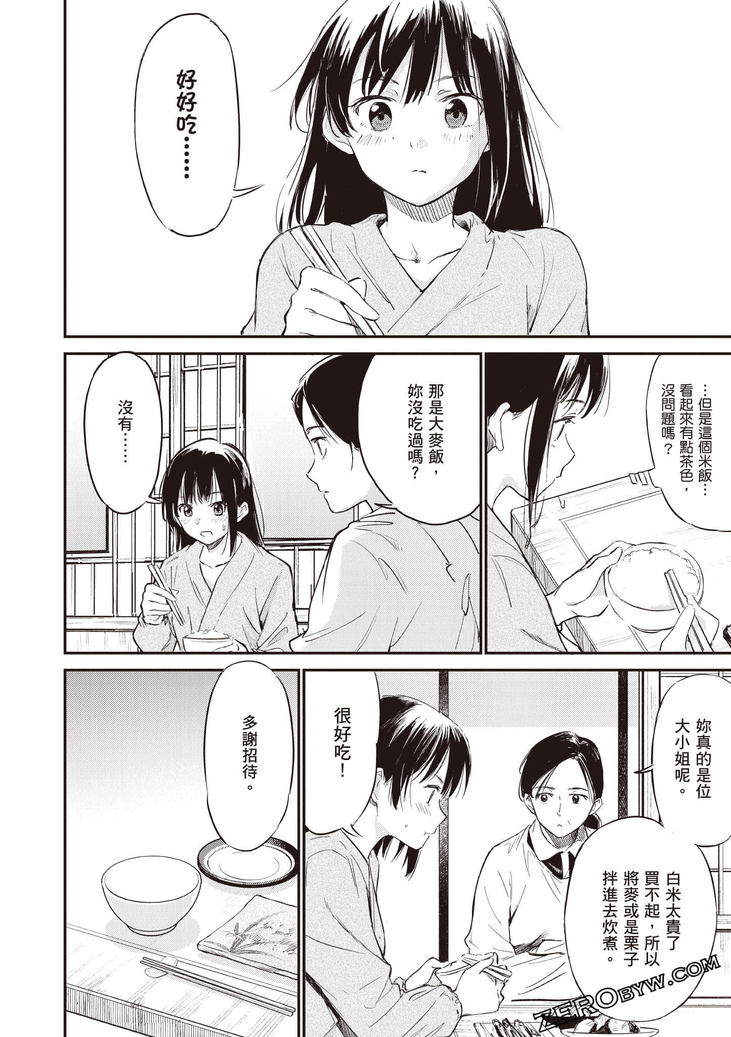Page 69