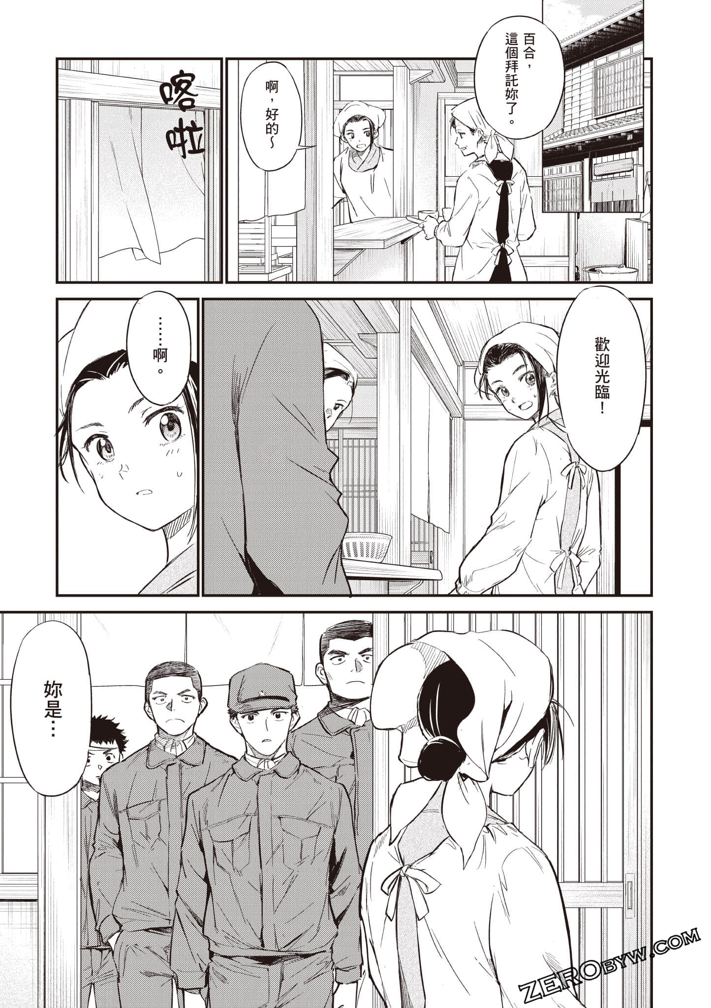 Page 76
