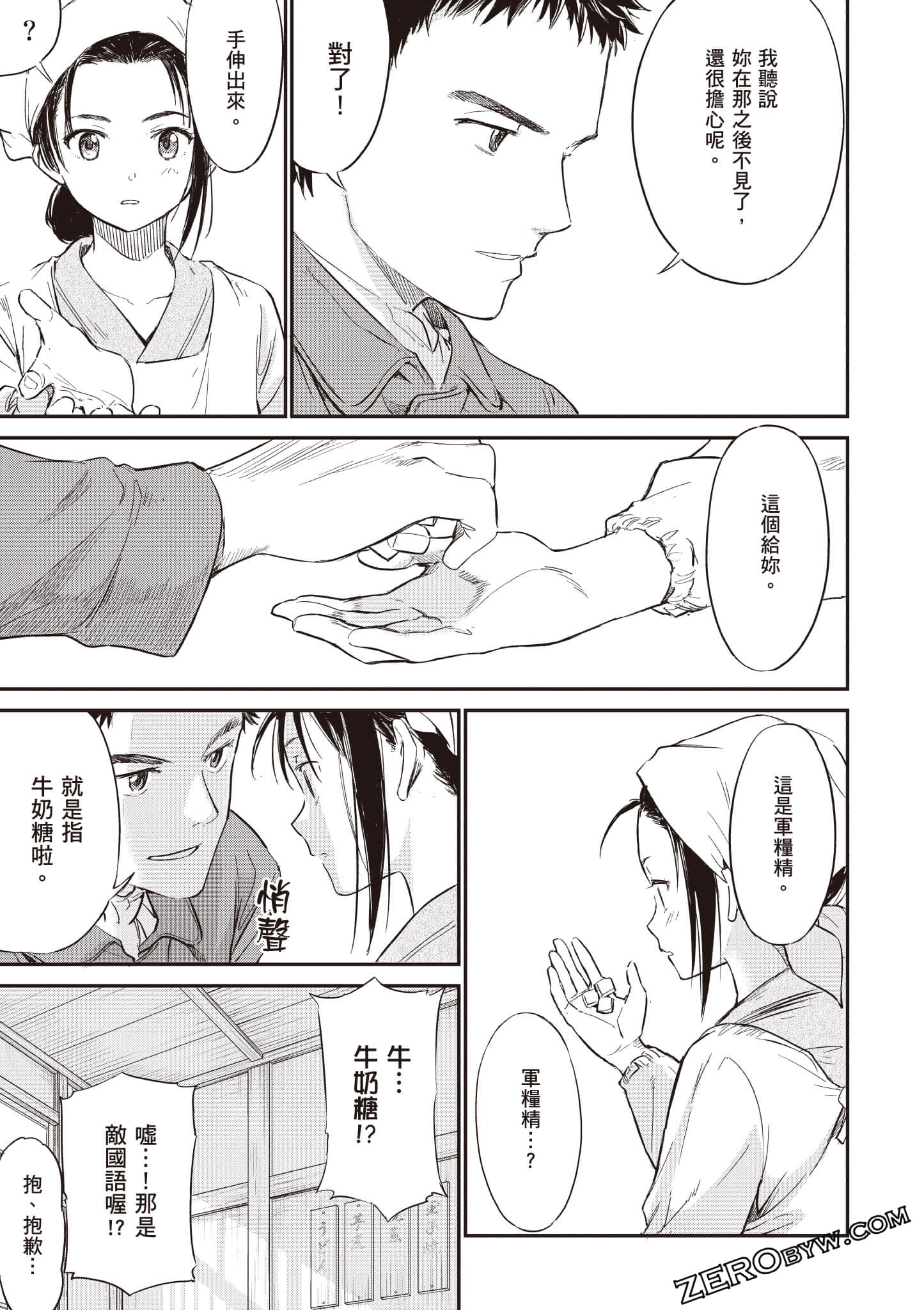 Page 78