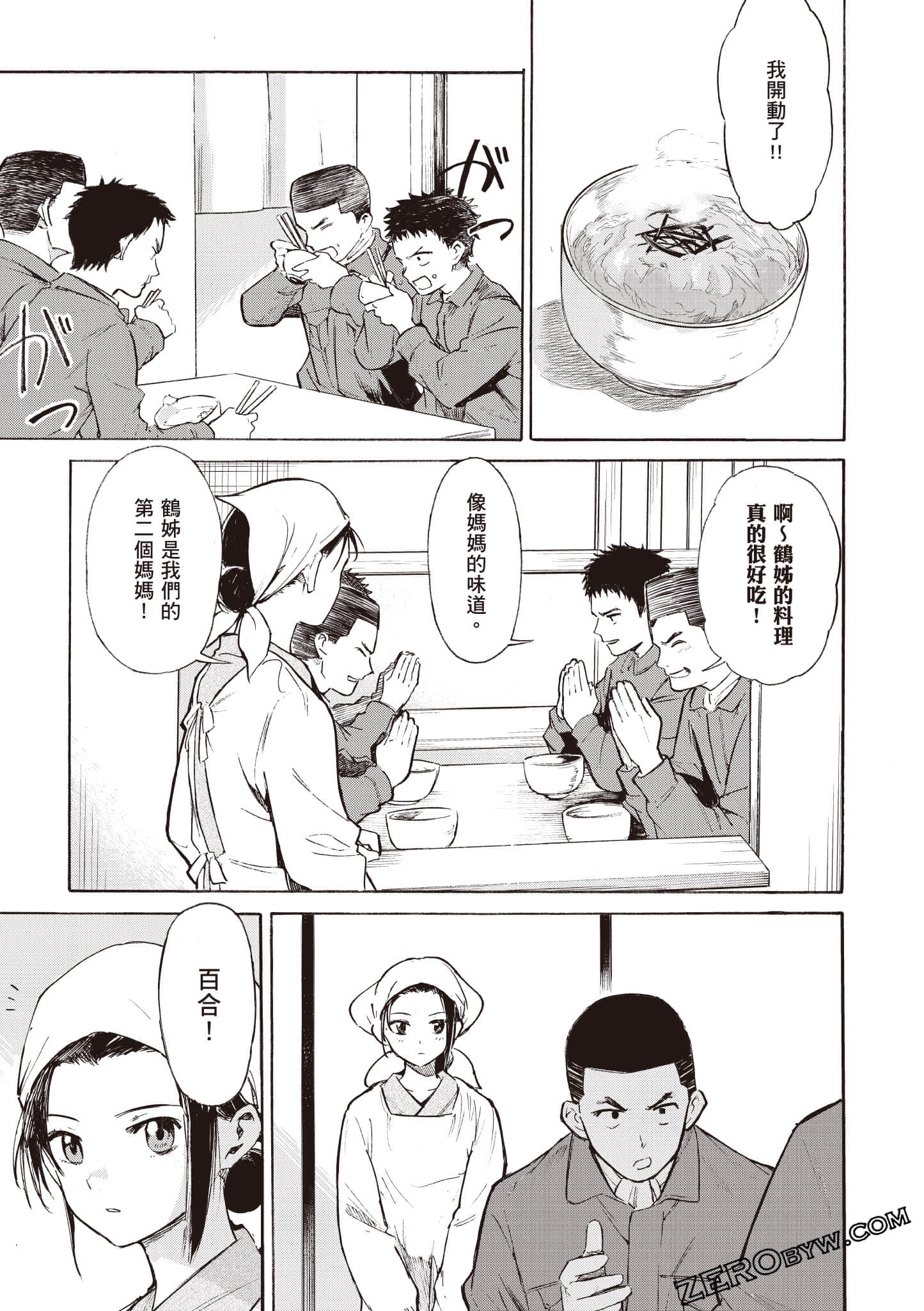 Page 80