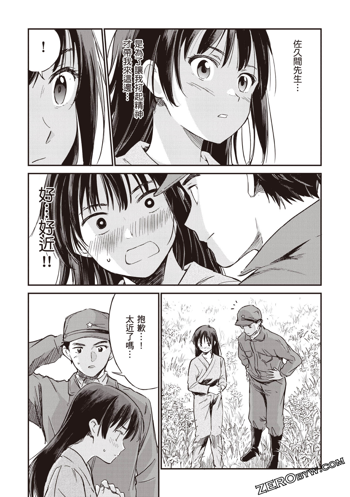 Page 92