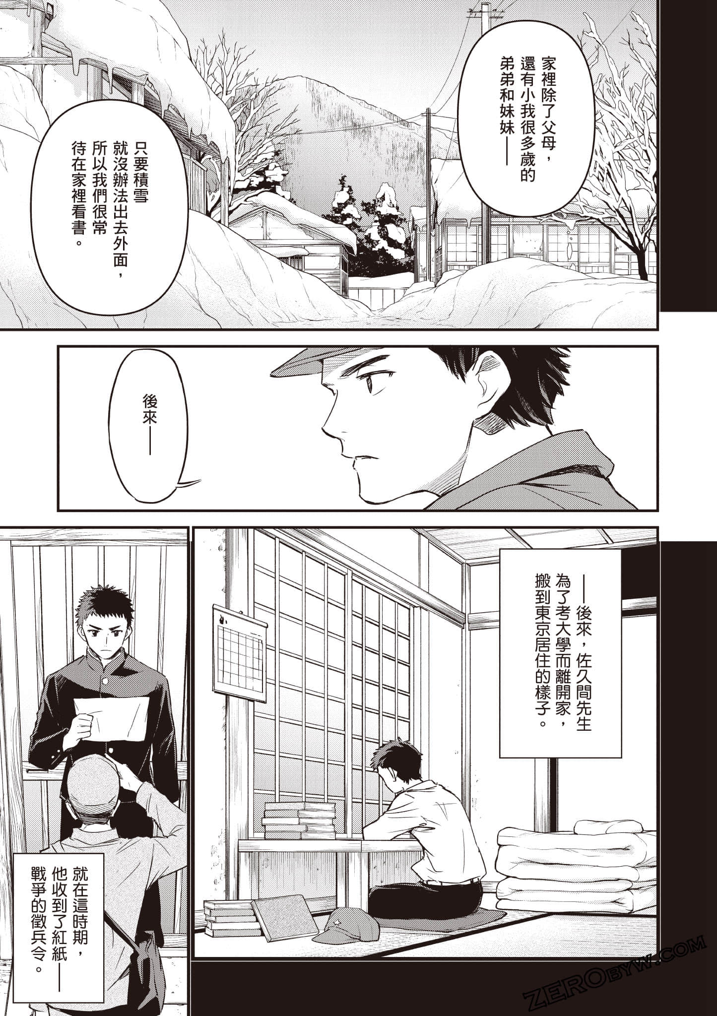Page 94