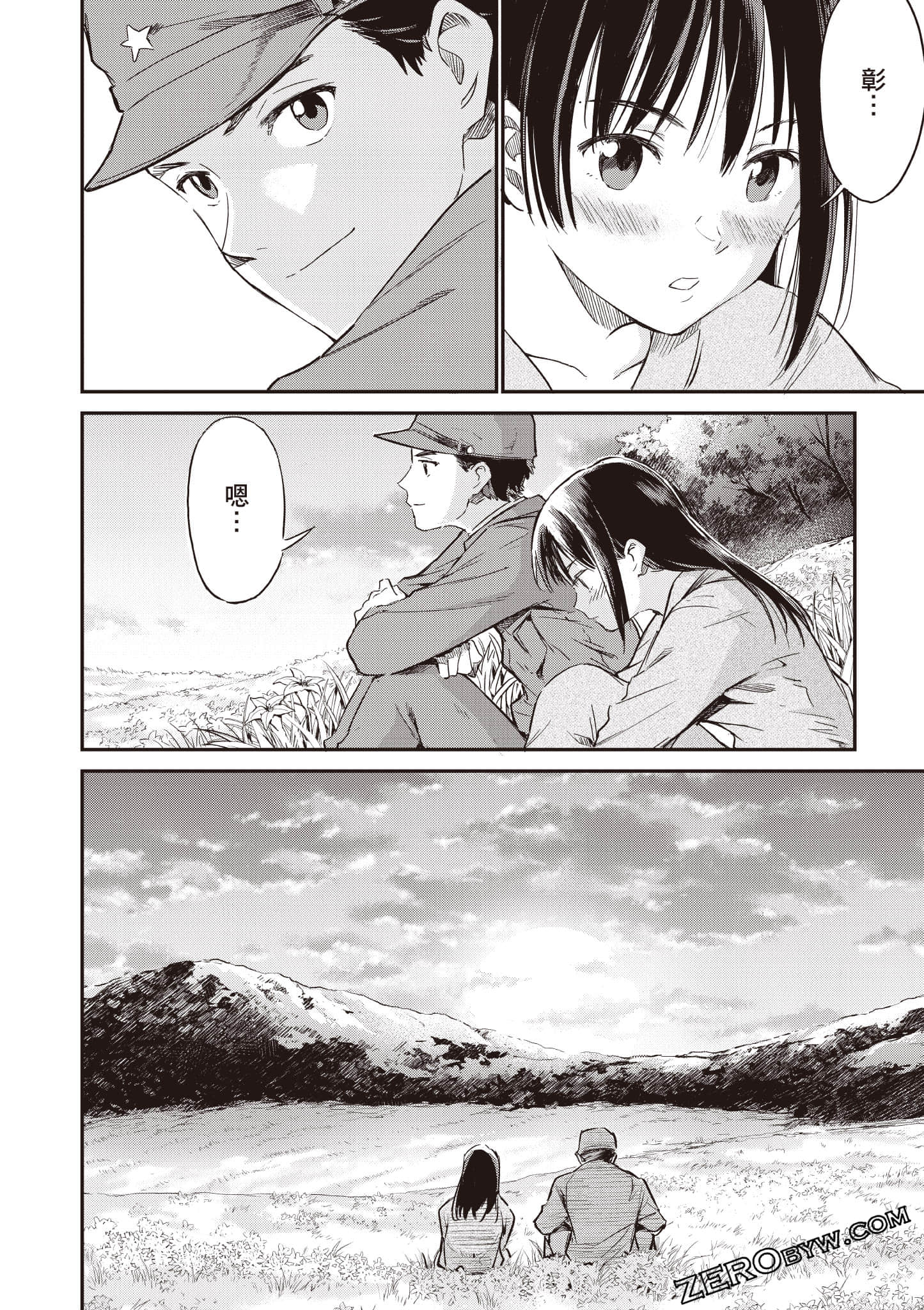 Page 97