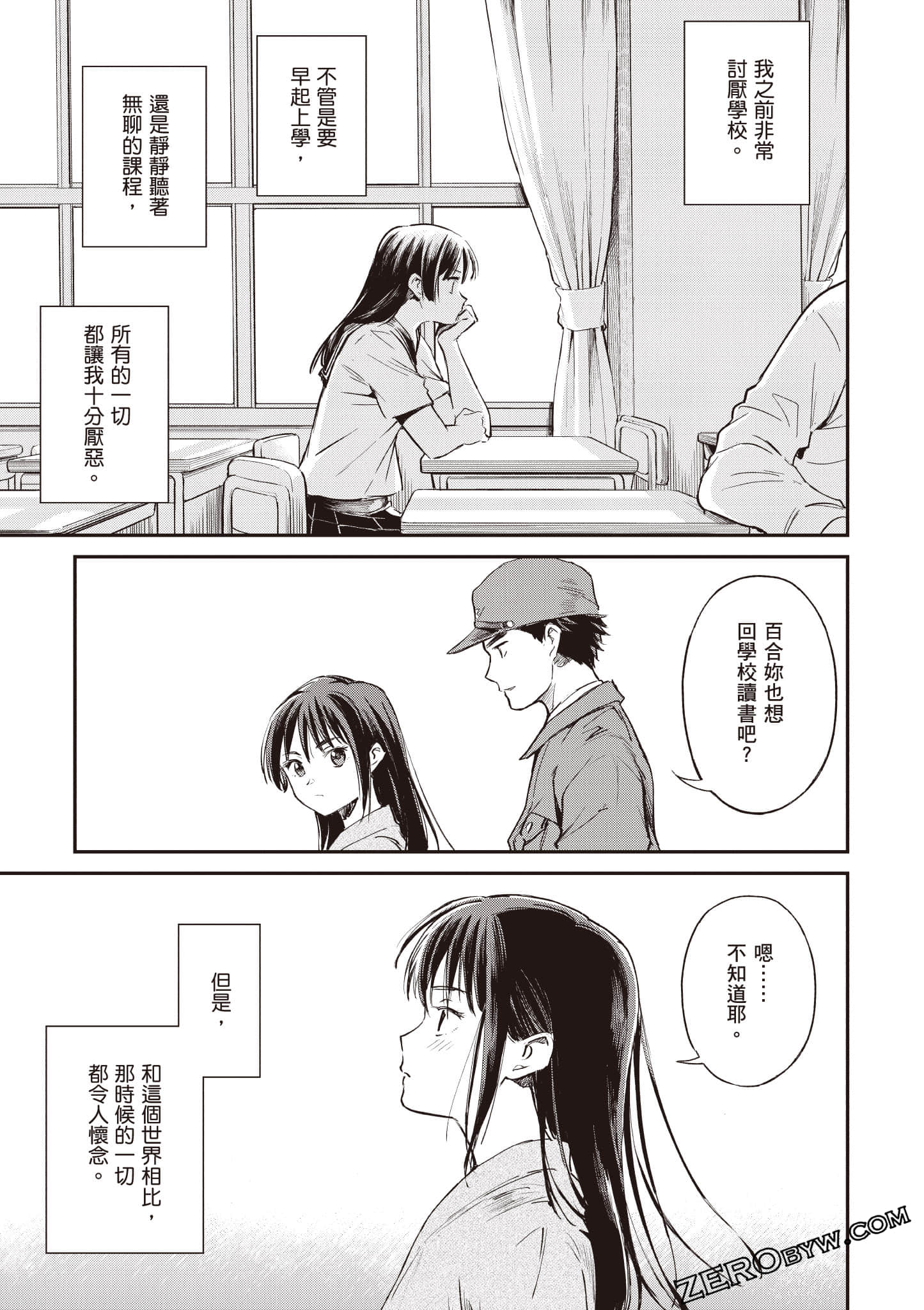 Page 100
