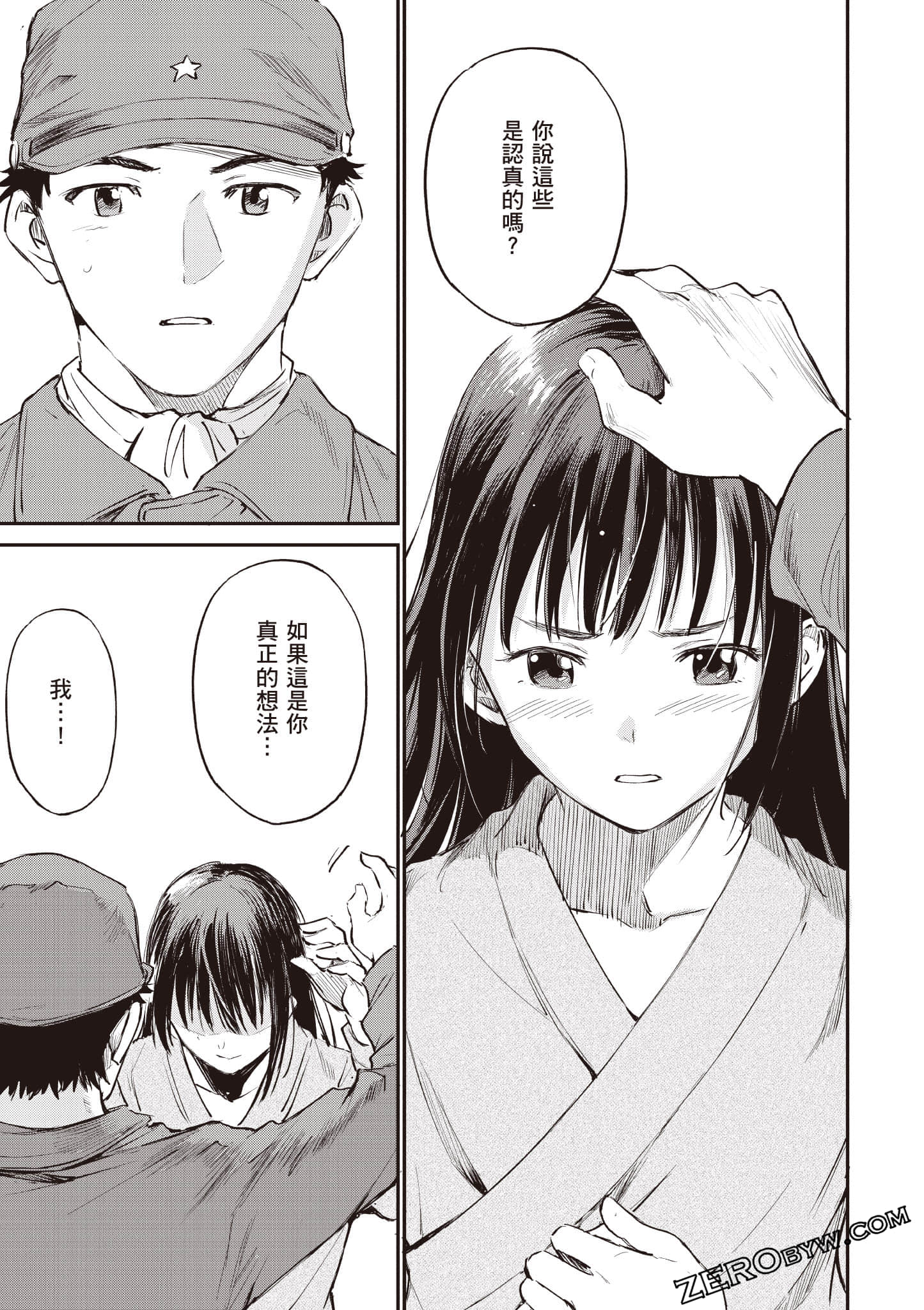 Page 104