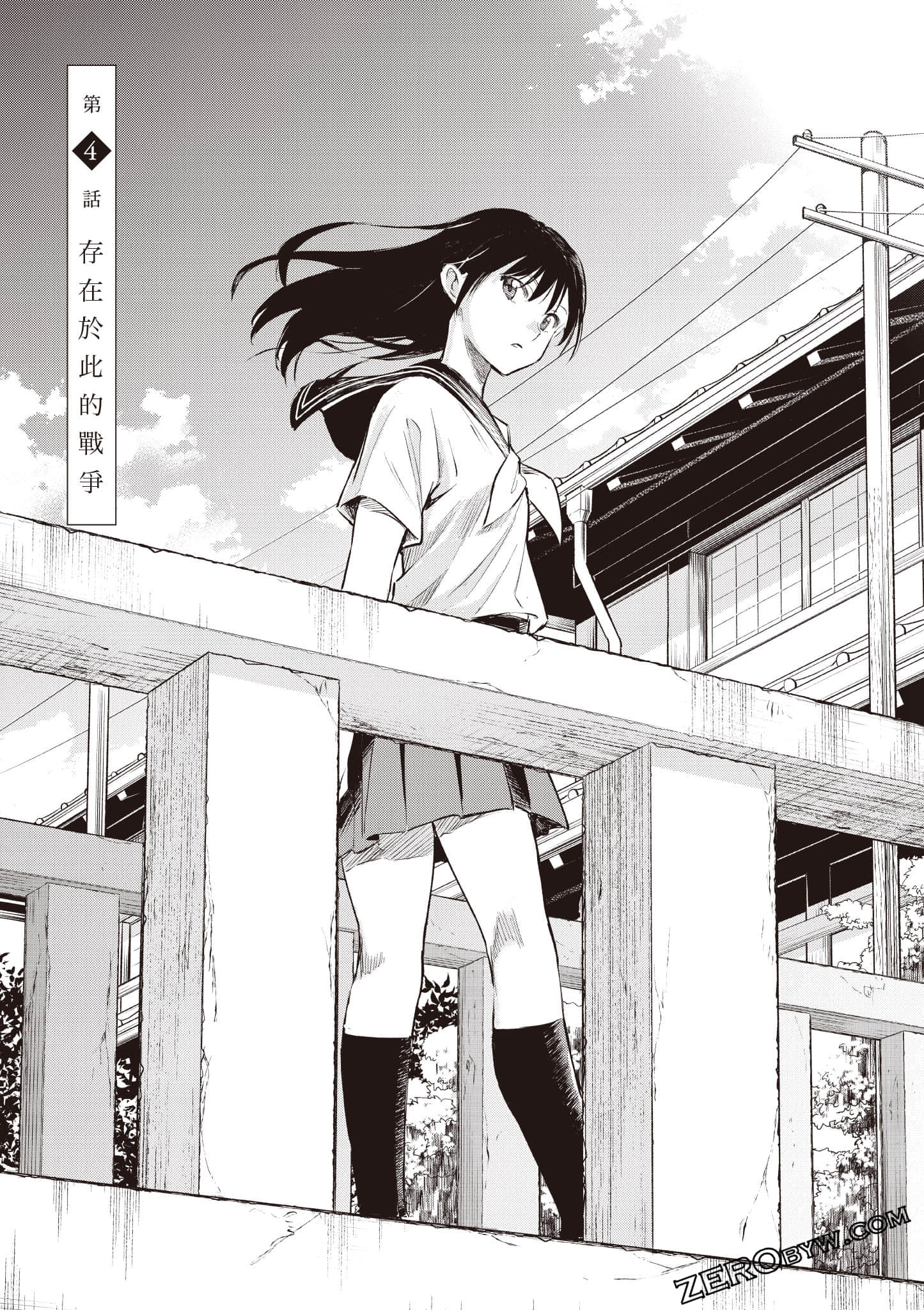 Page 106