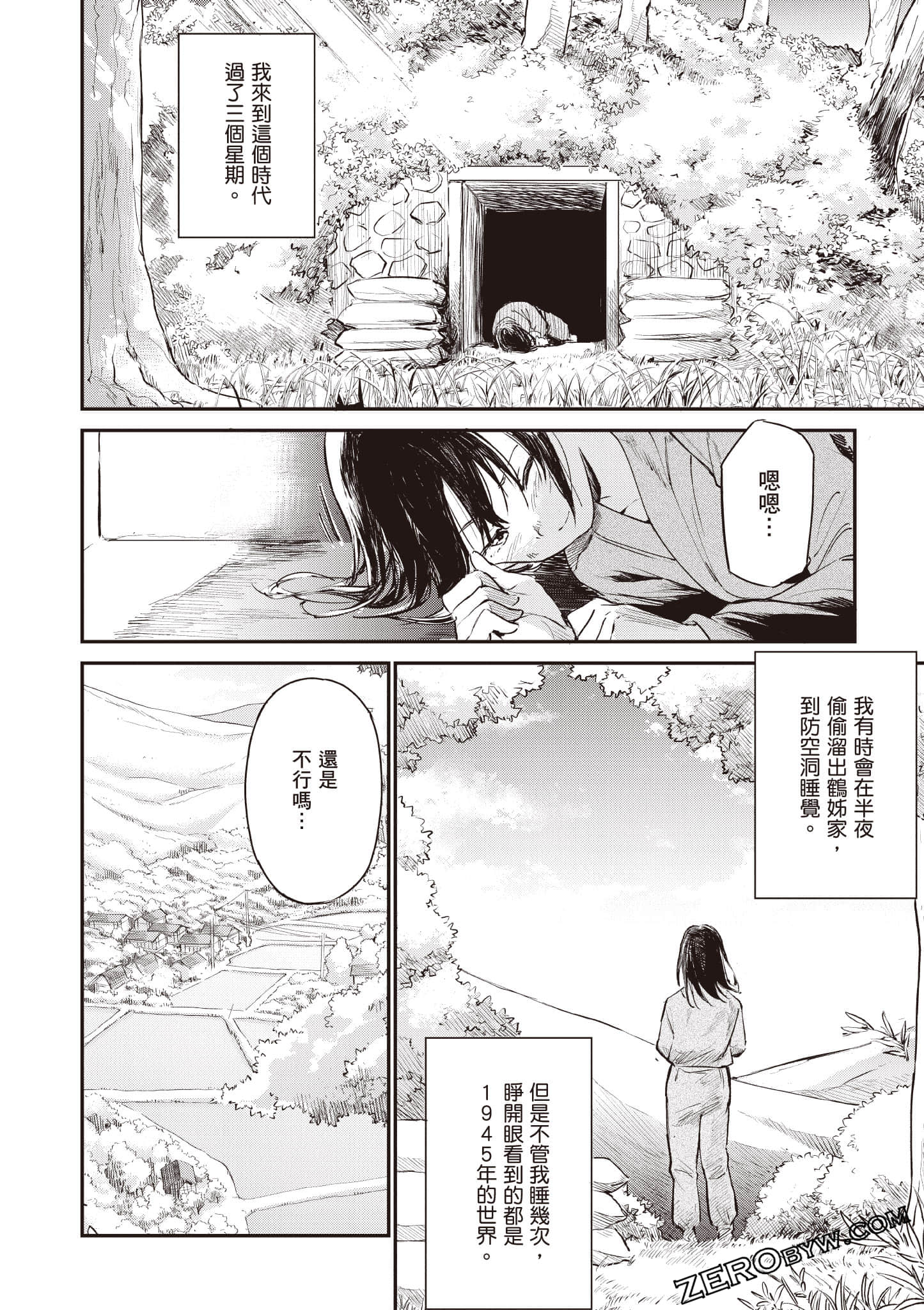 Page 107
