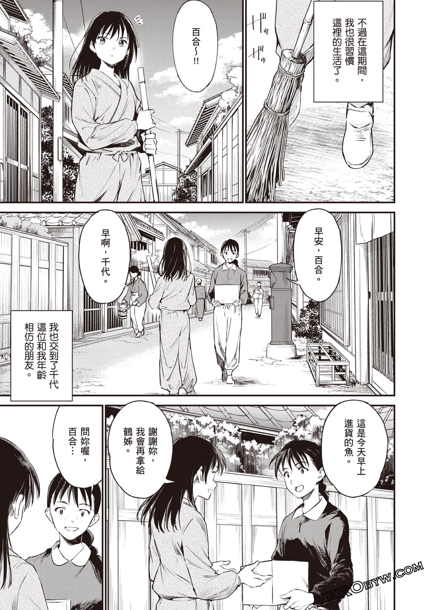 Page 108