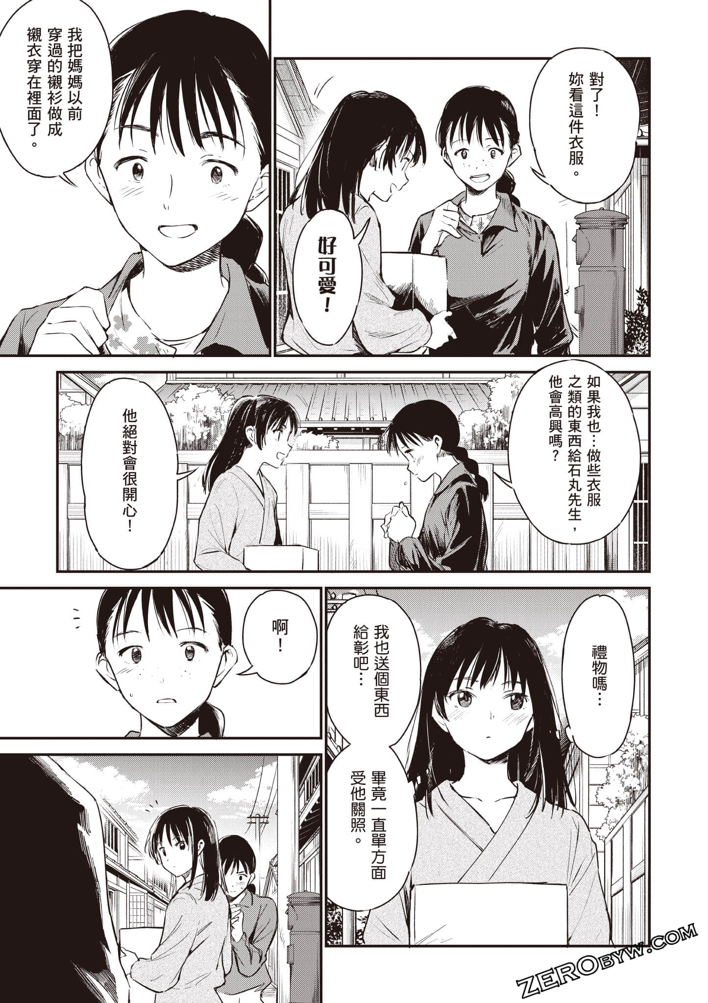 Page 110