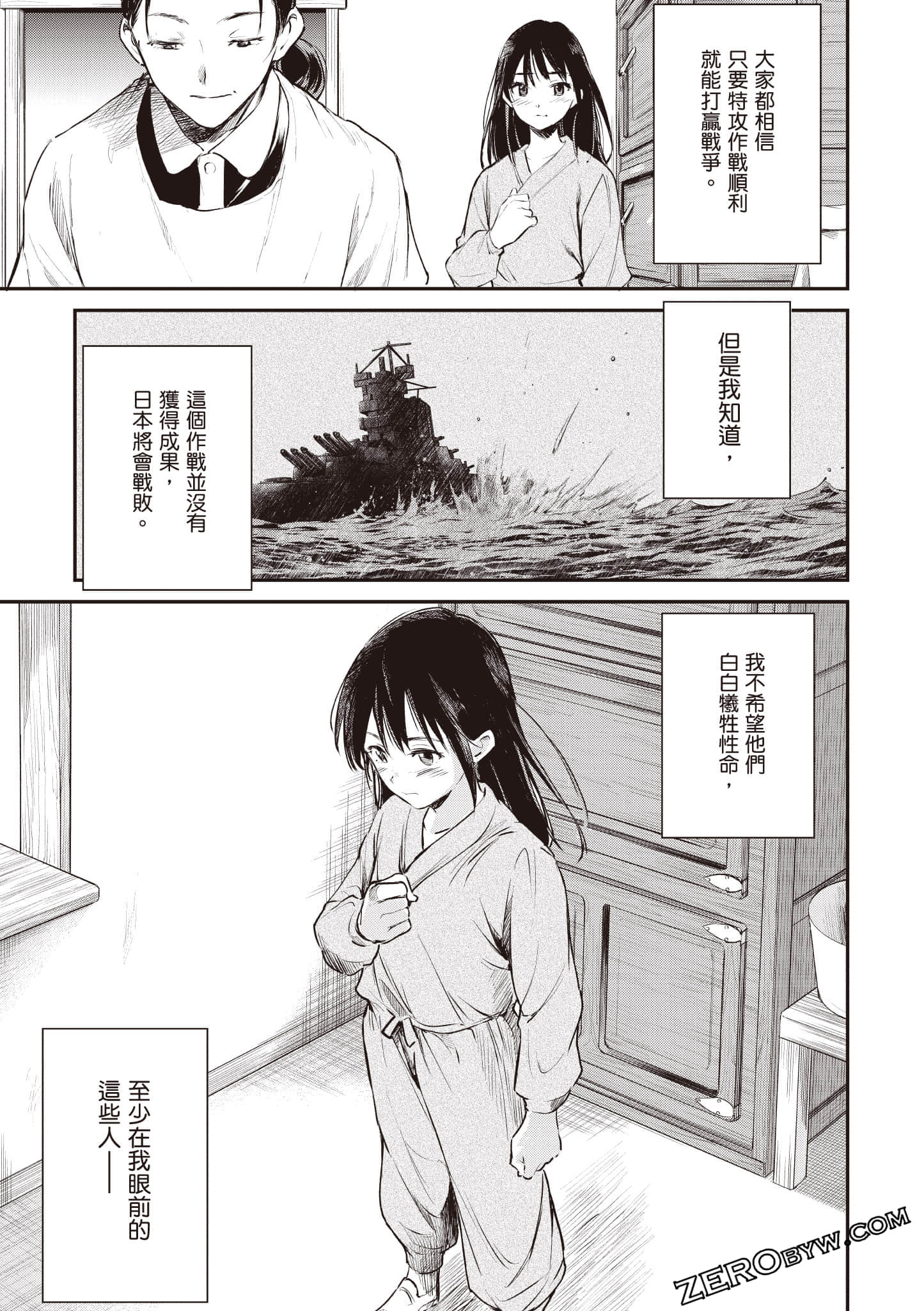 Page 114