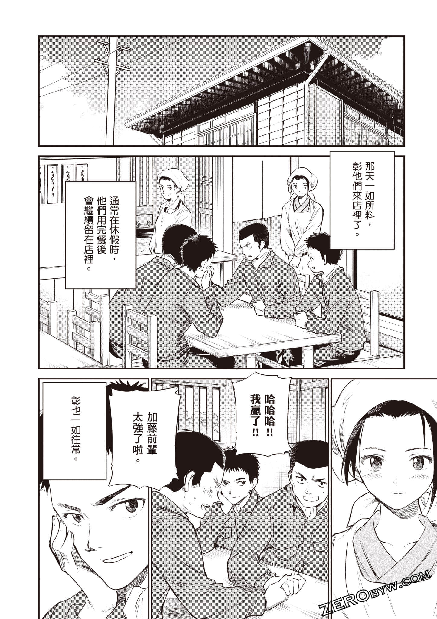 Page 115