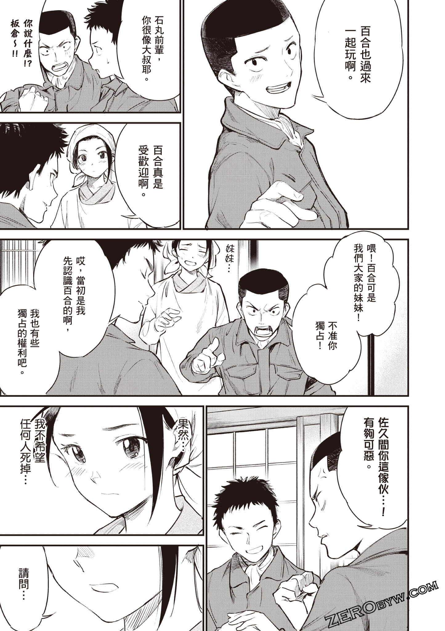 Page 116