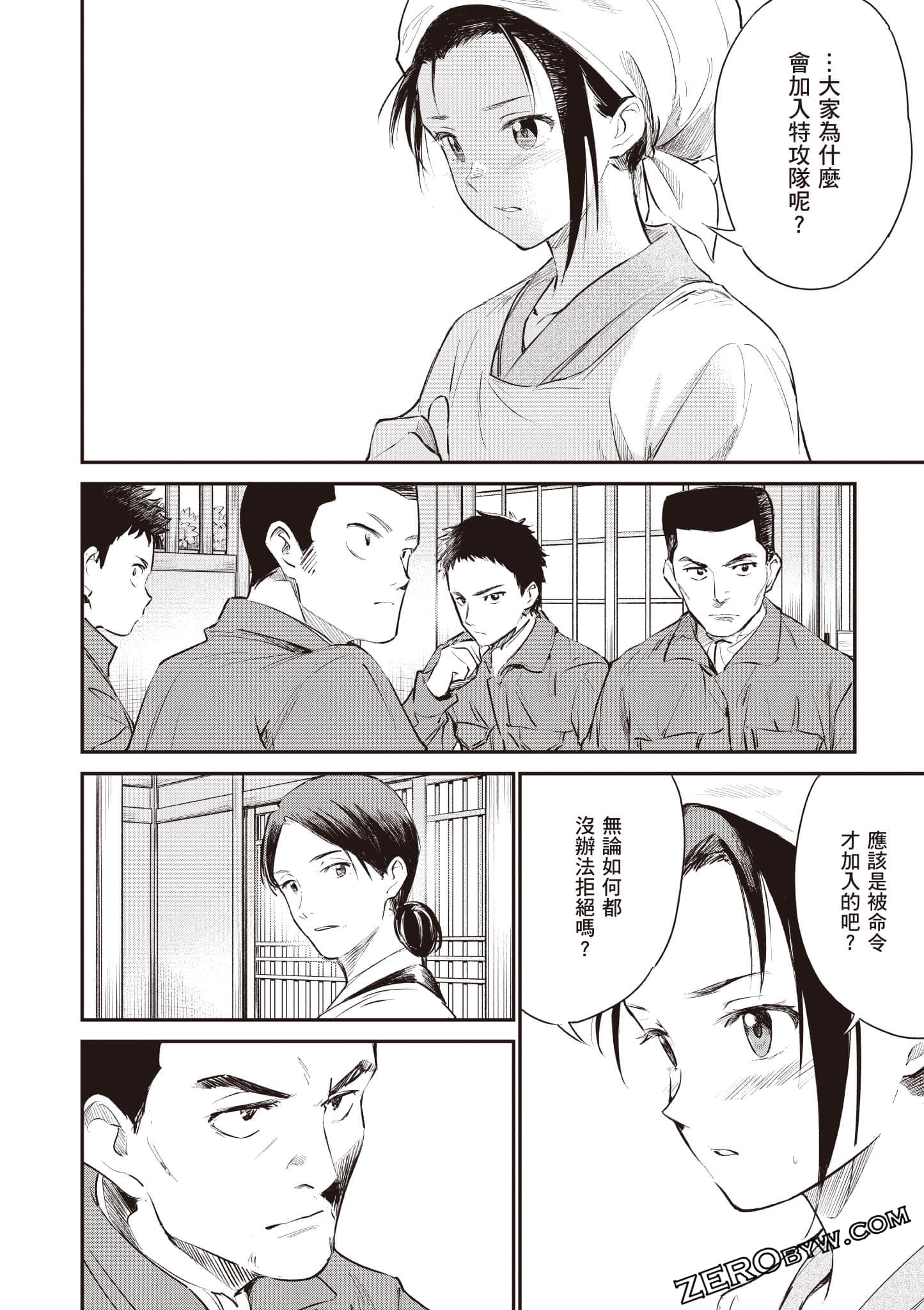 Page 117