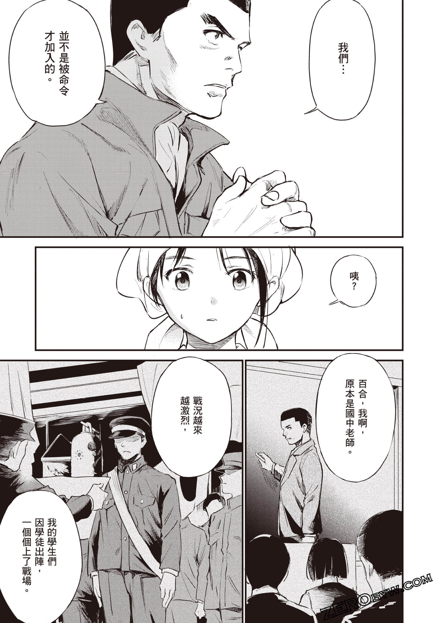 Page 118
