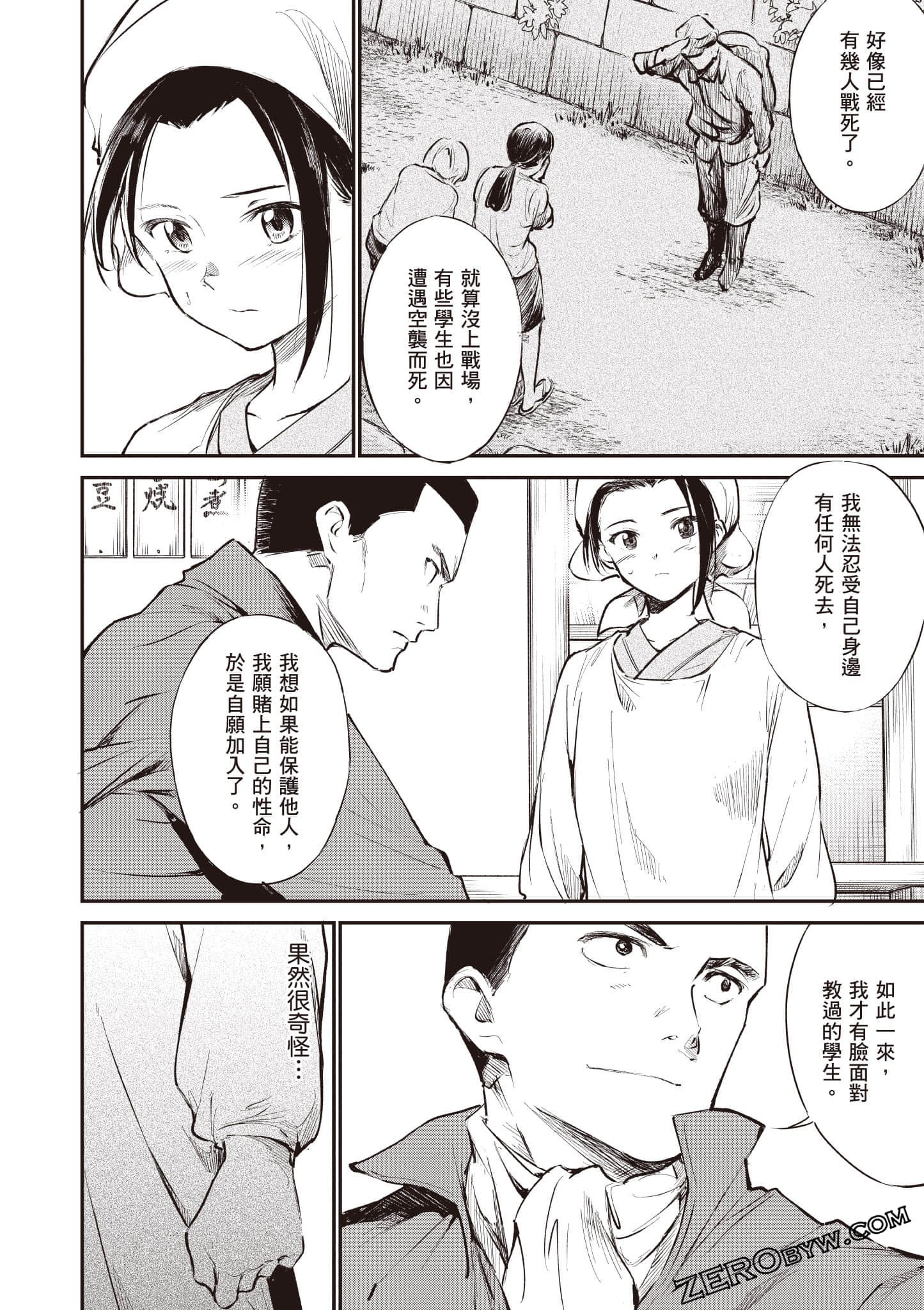 Page 119