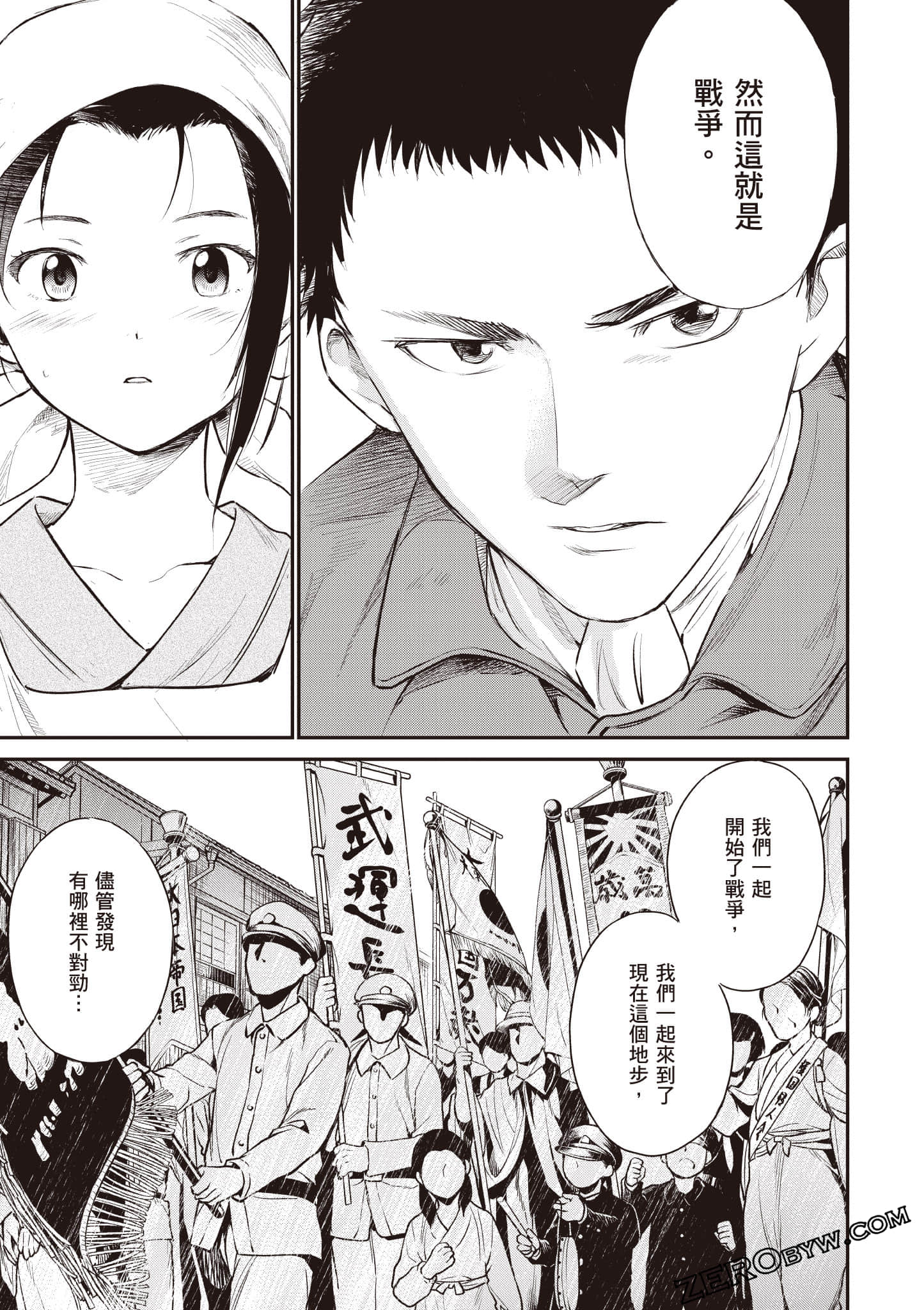 Page 122