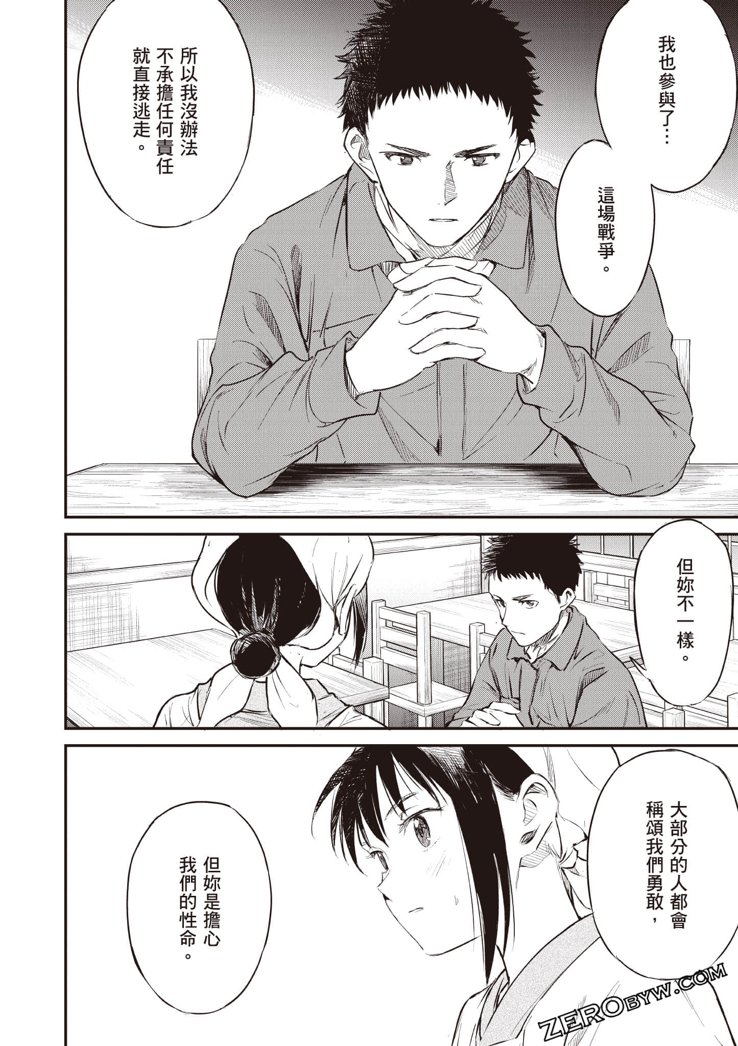 Page 123
