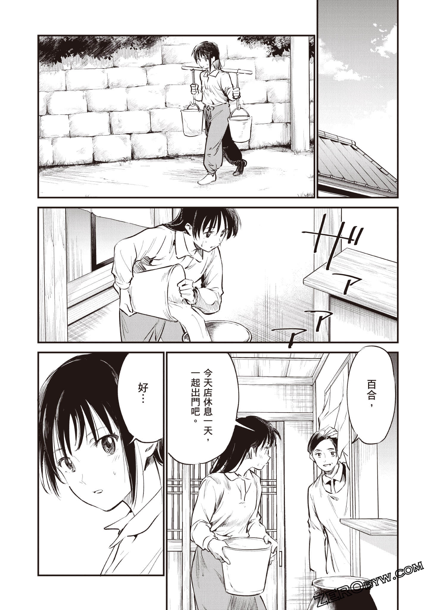 Page 125