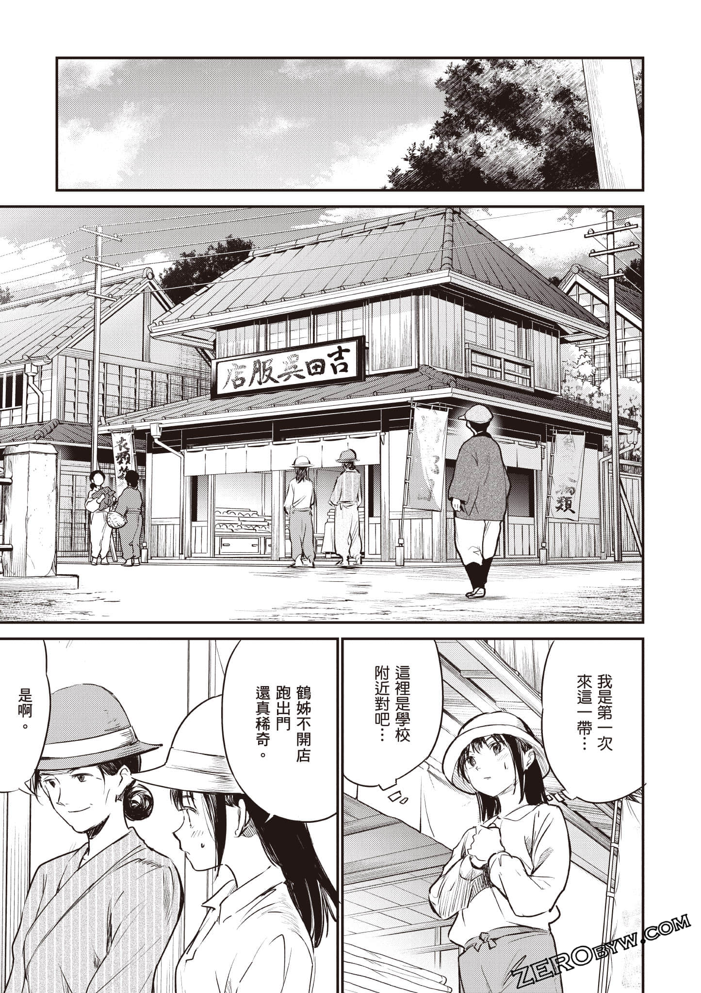 Page 126