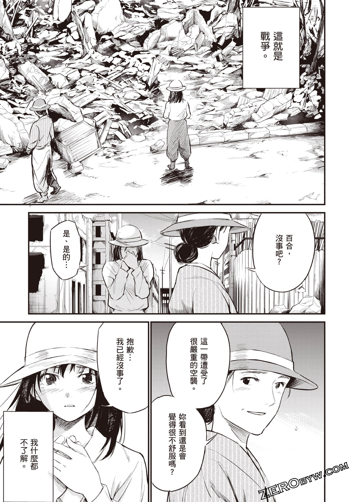 Page 132