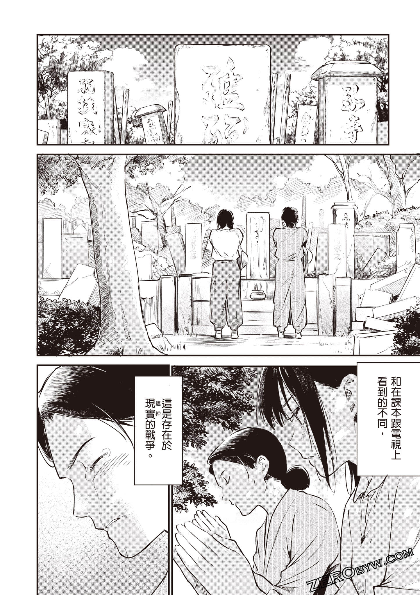 Page 133