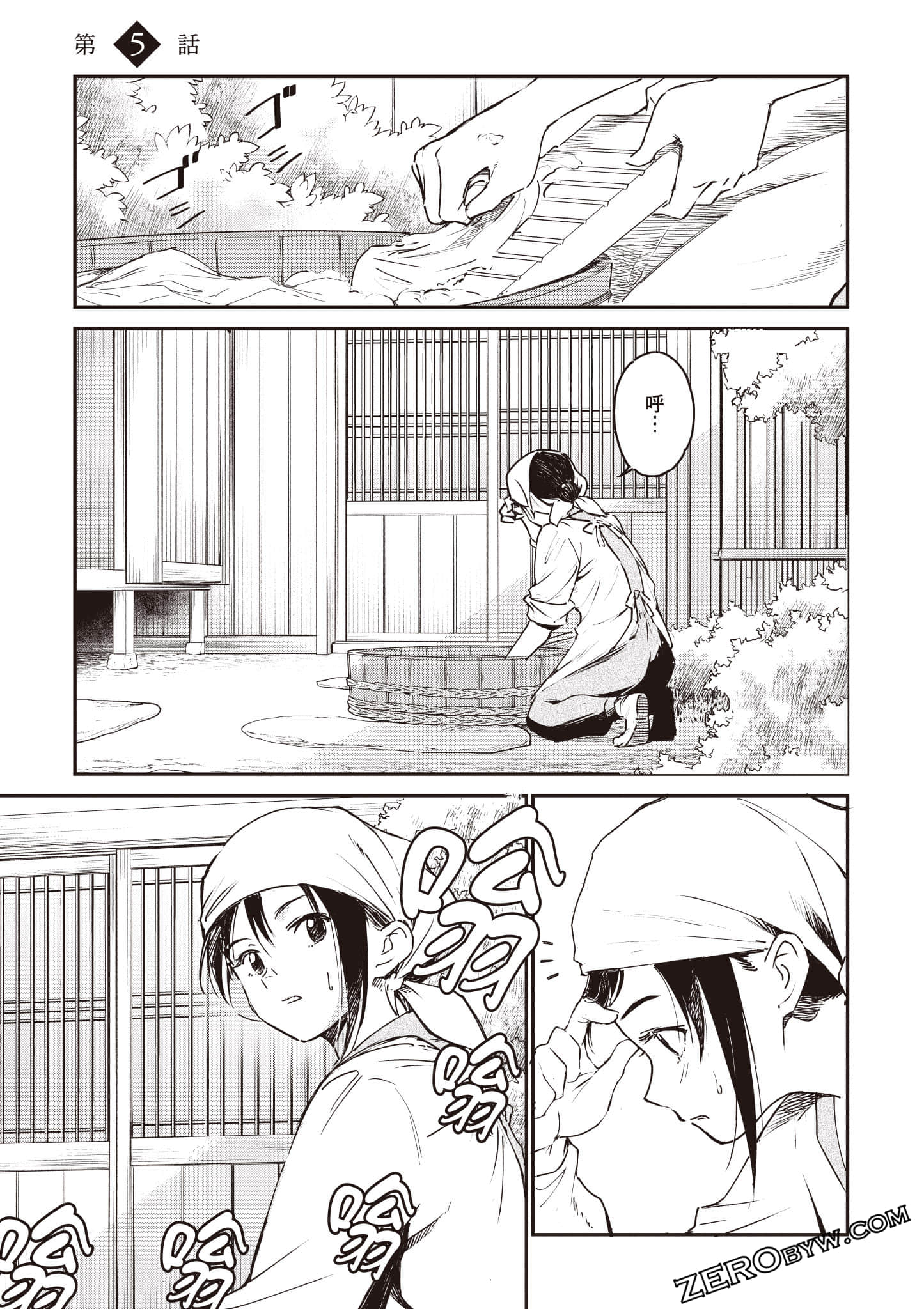 Page 136