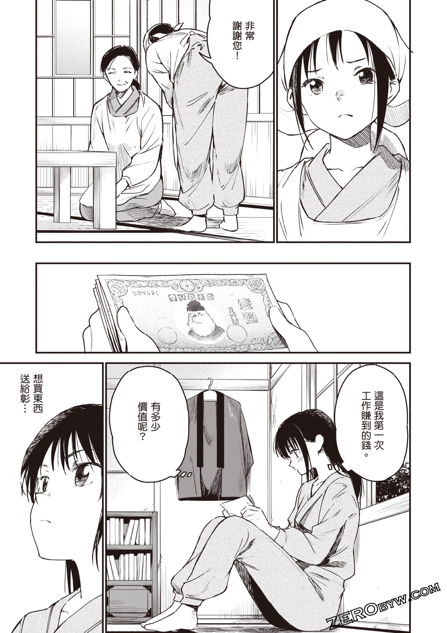 Page 140