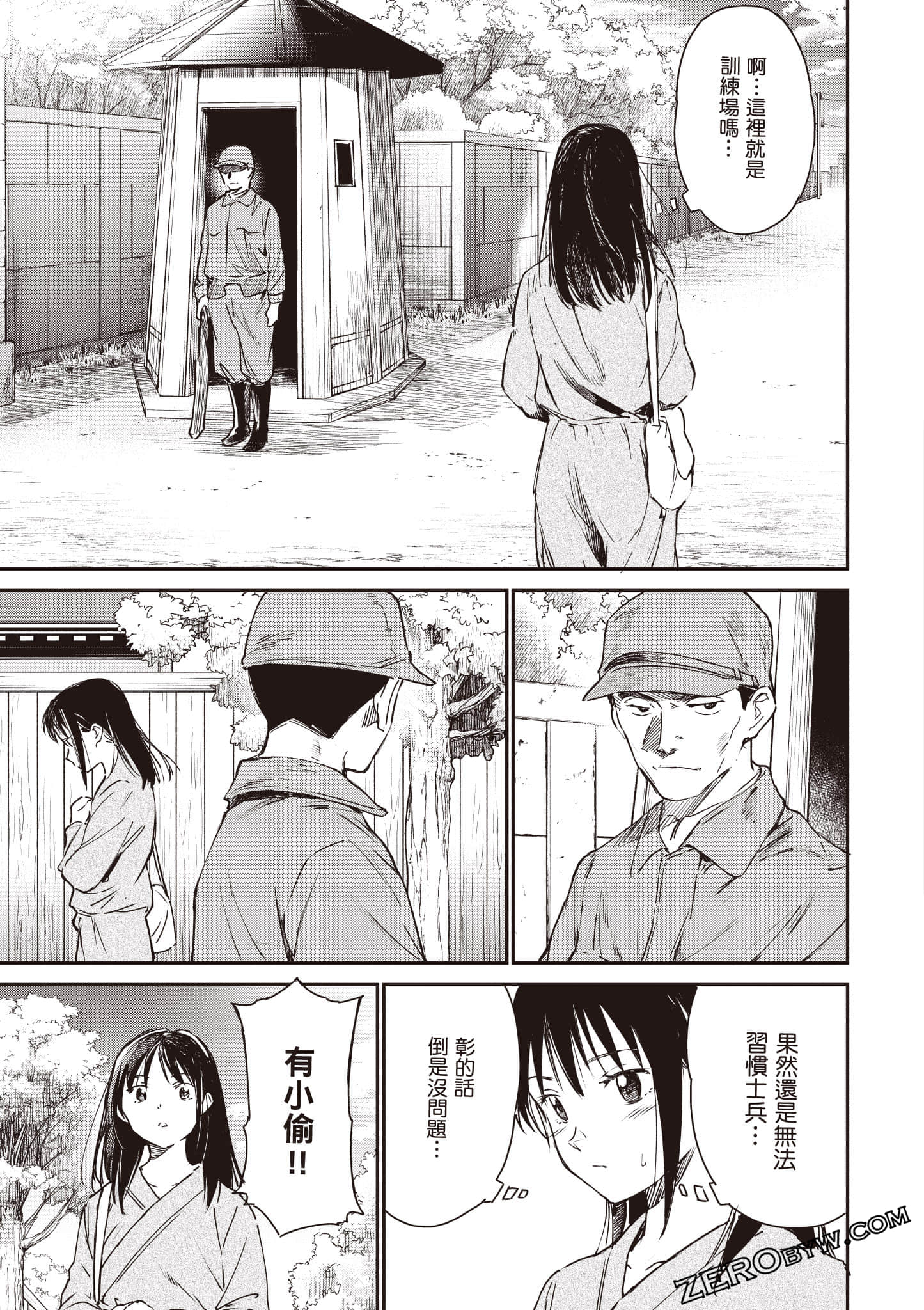 Page 142