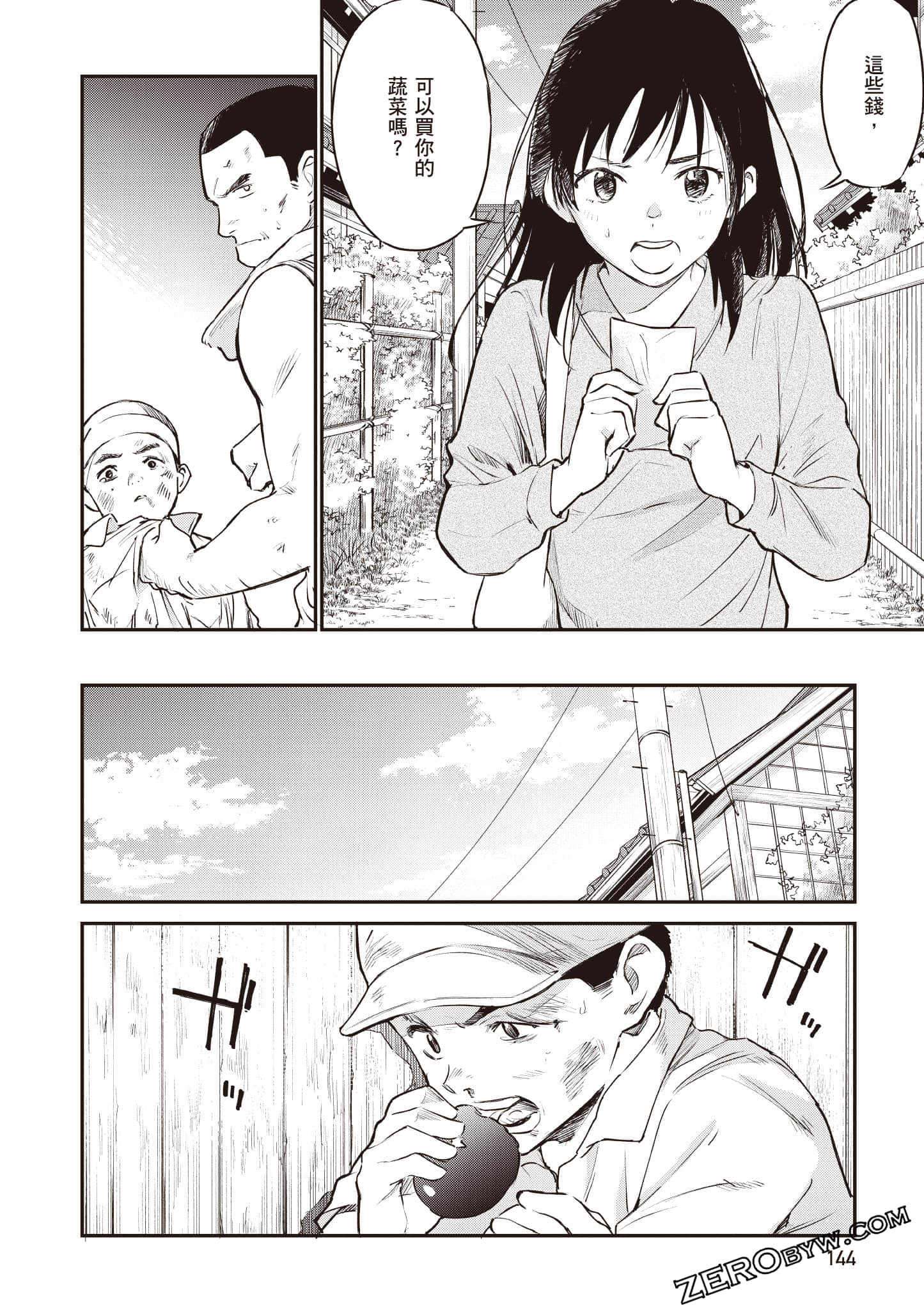 Page 145