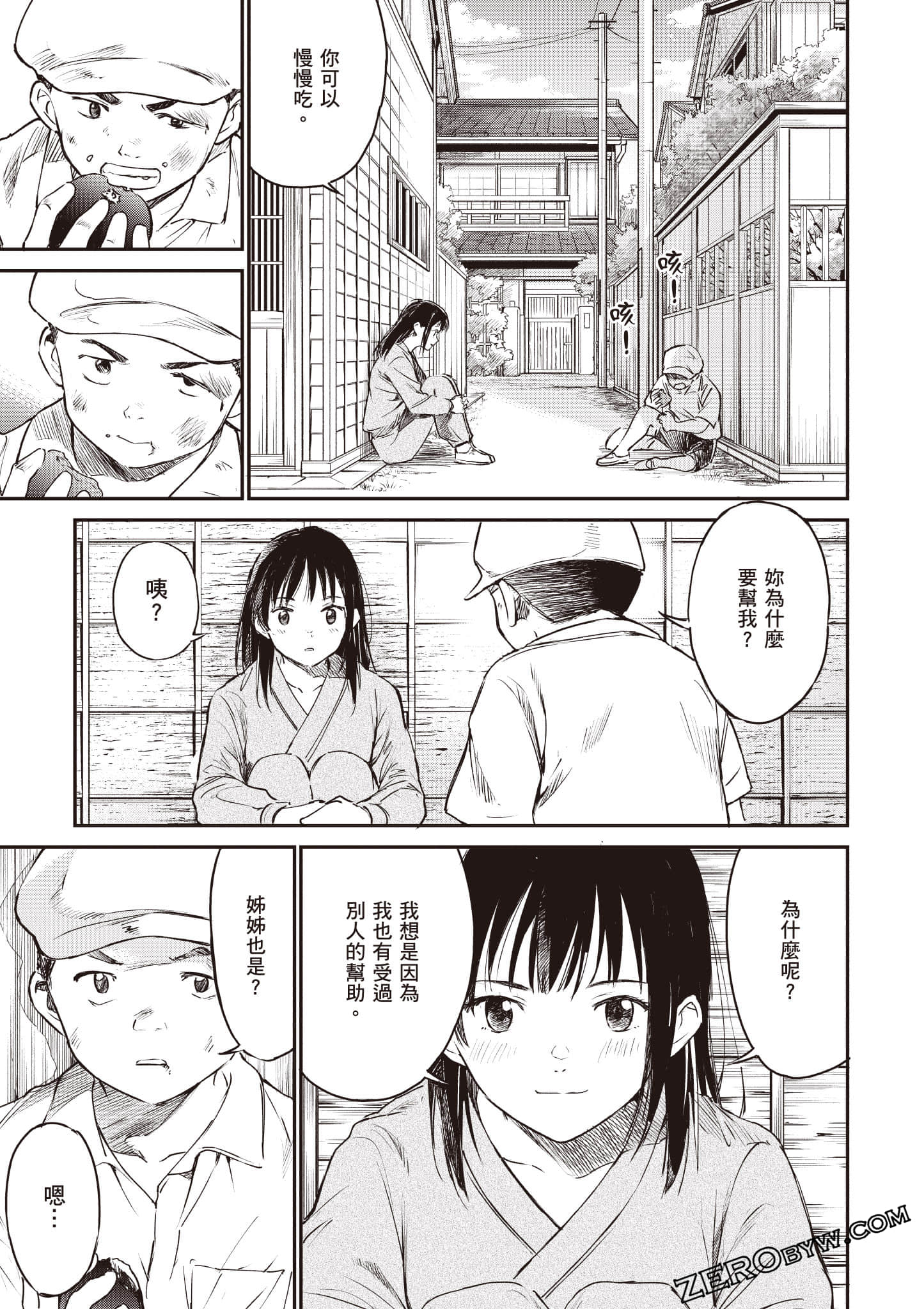Page 146