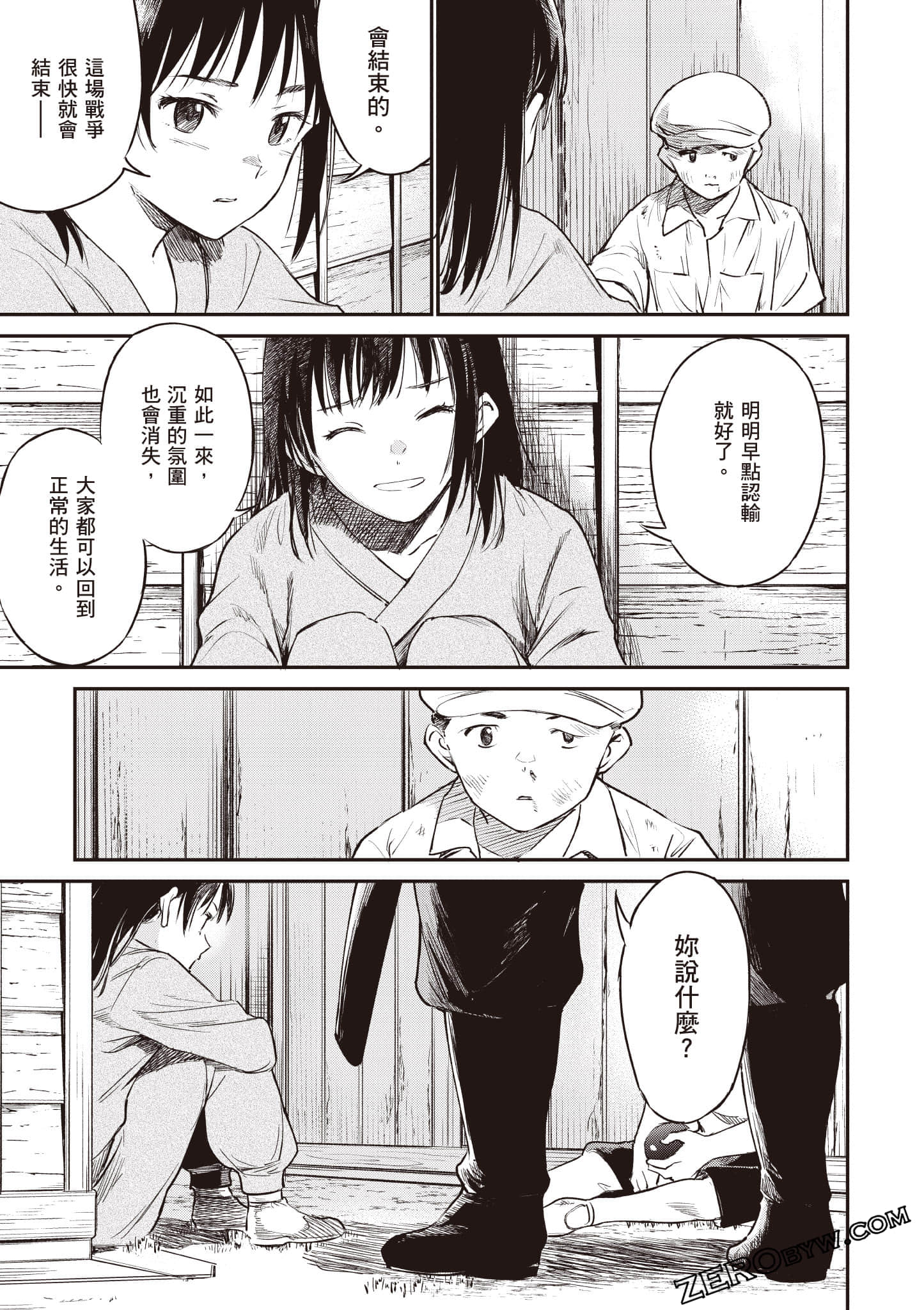 Page 148