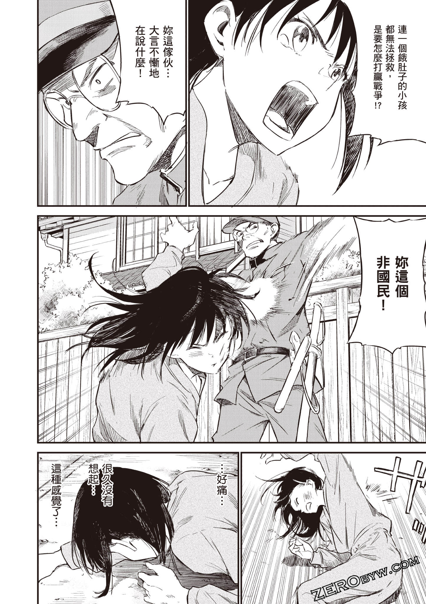 Page 151