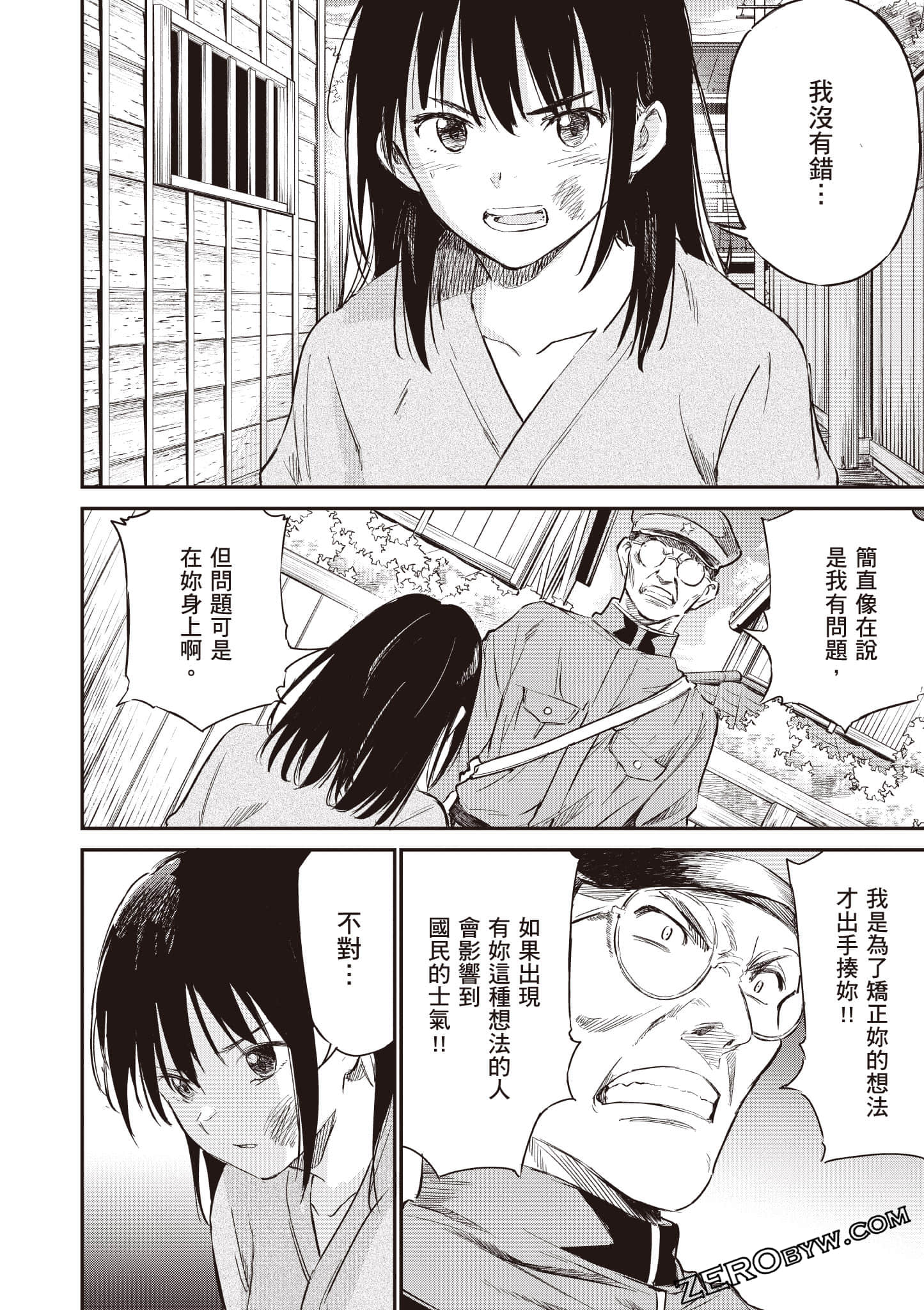 Page 153