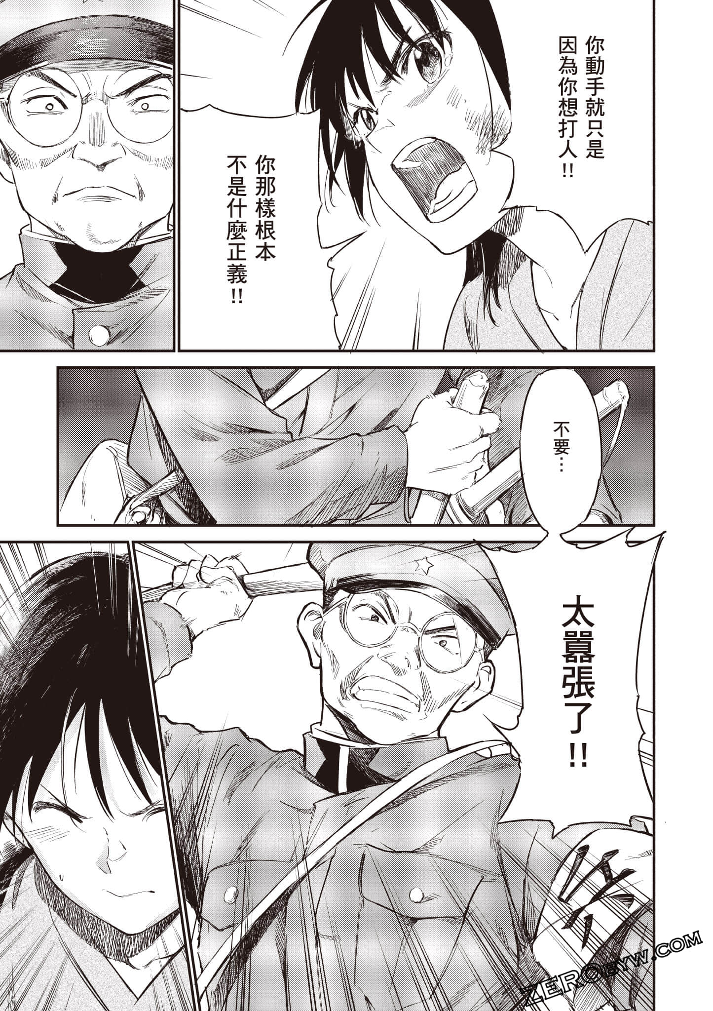 Page 154