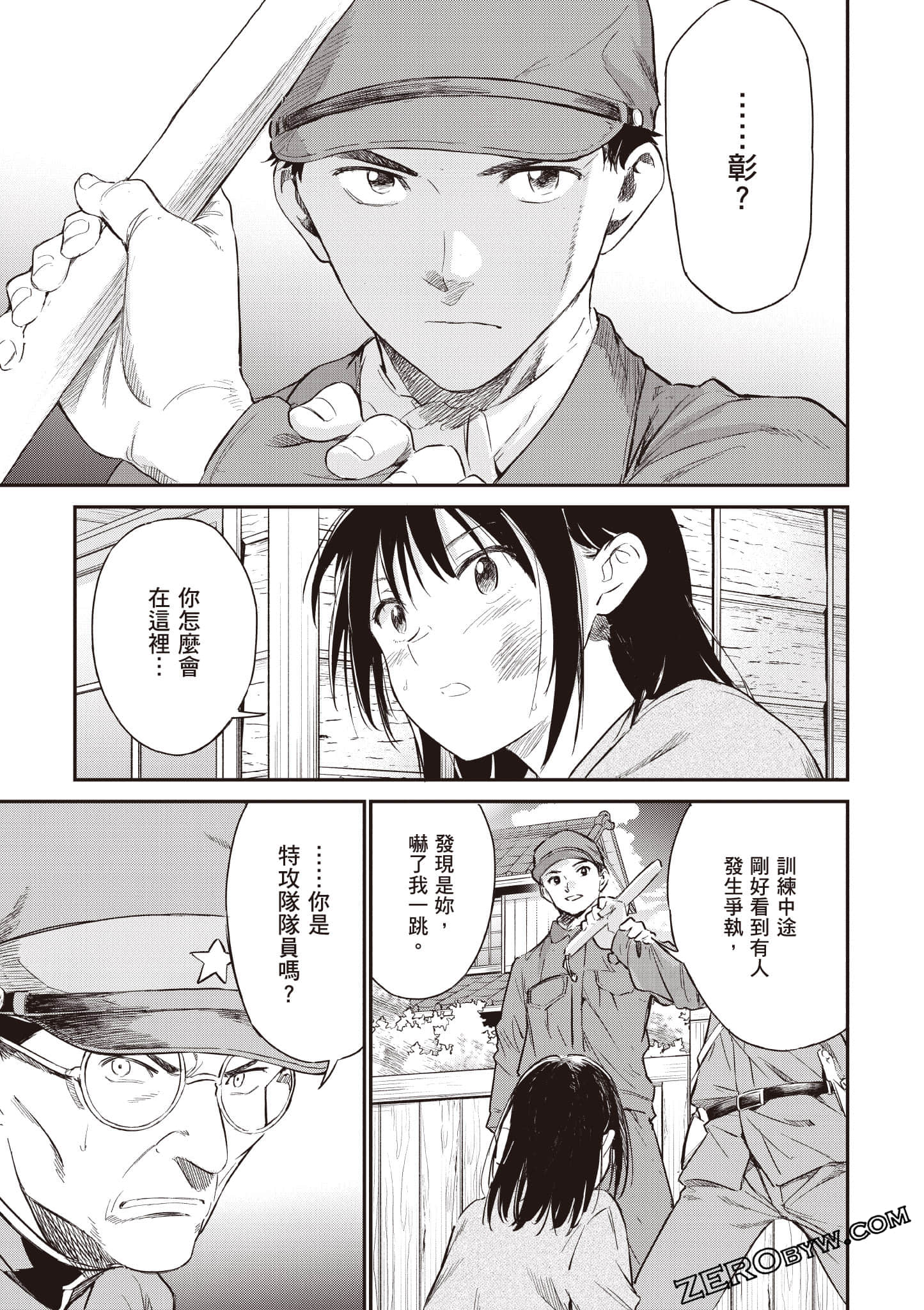 Page 156