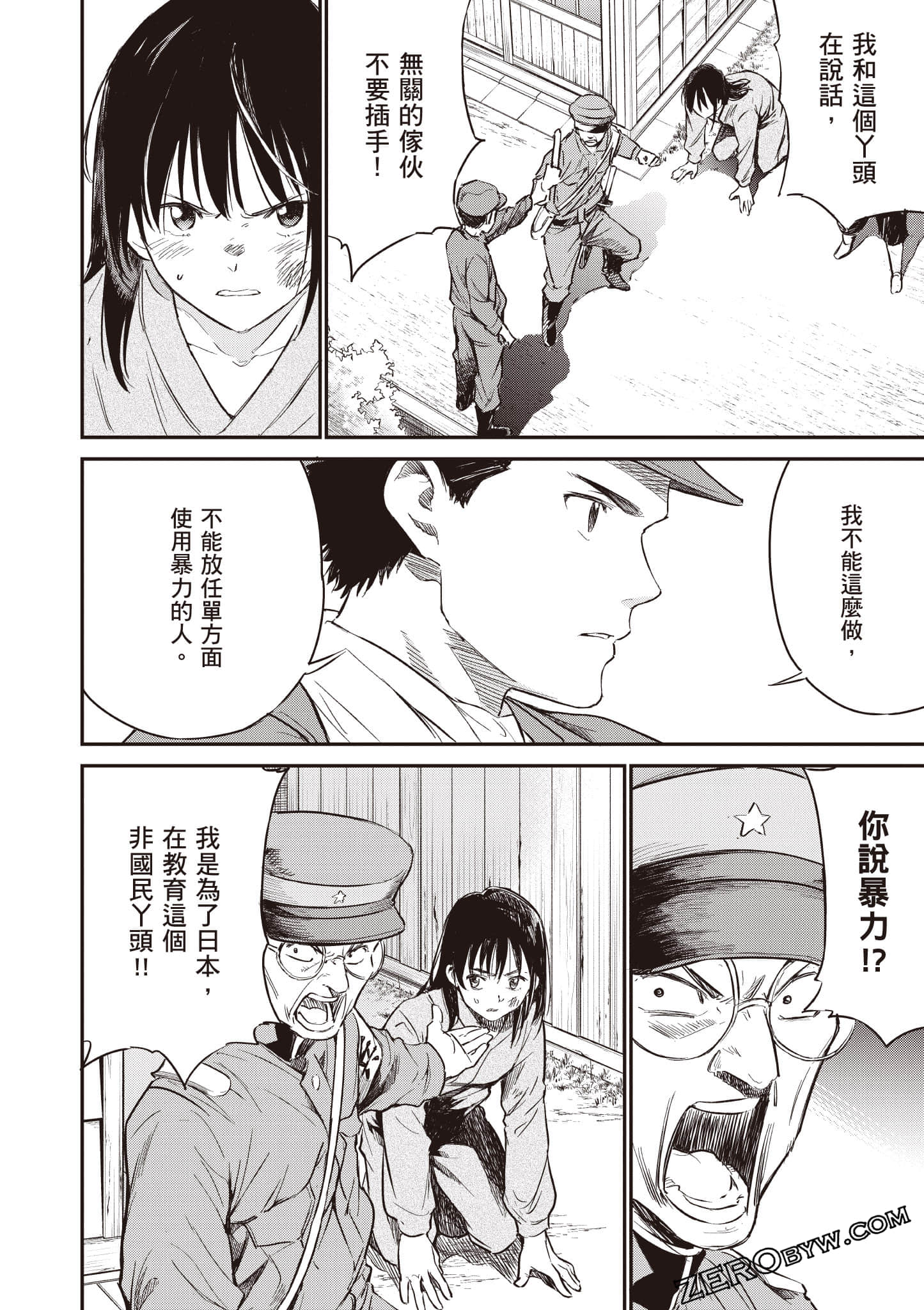 Page 157