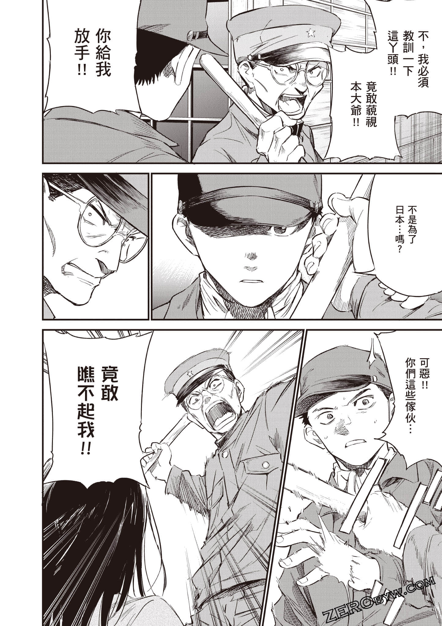 Page 159