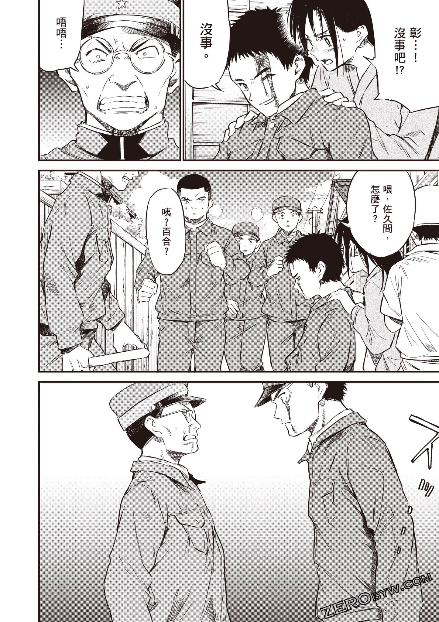Page 161