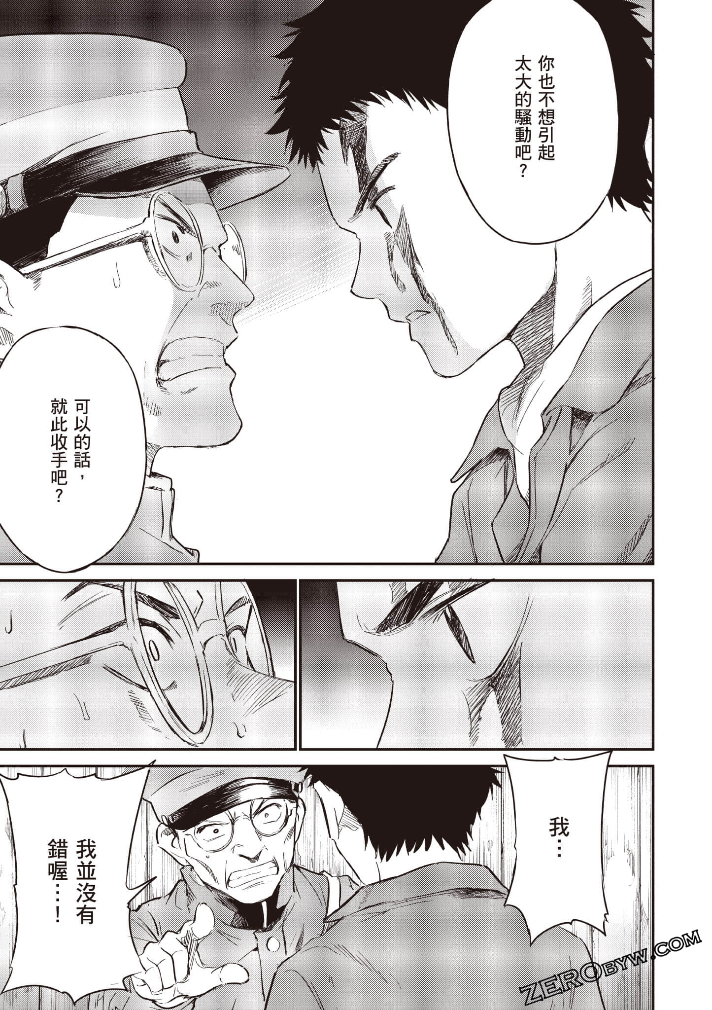 Page 162
