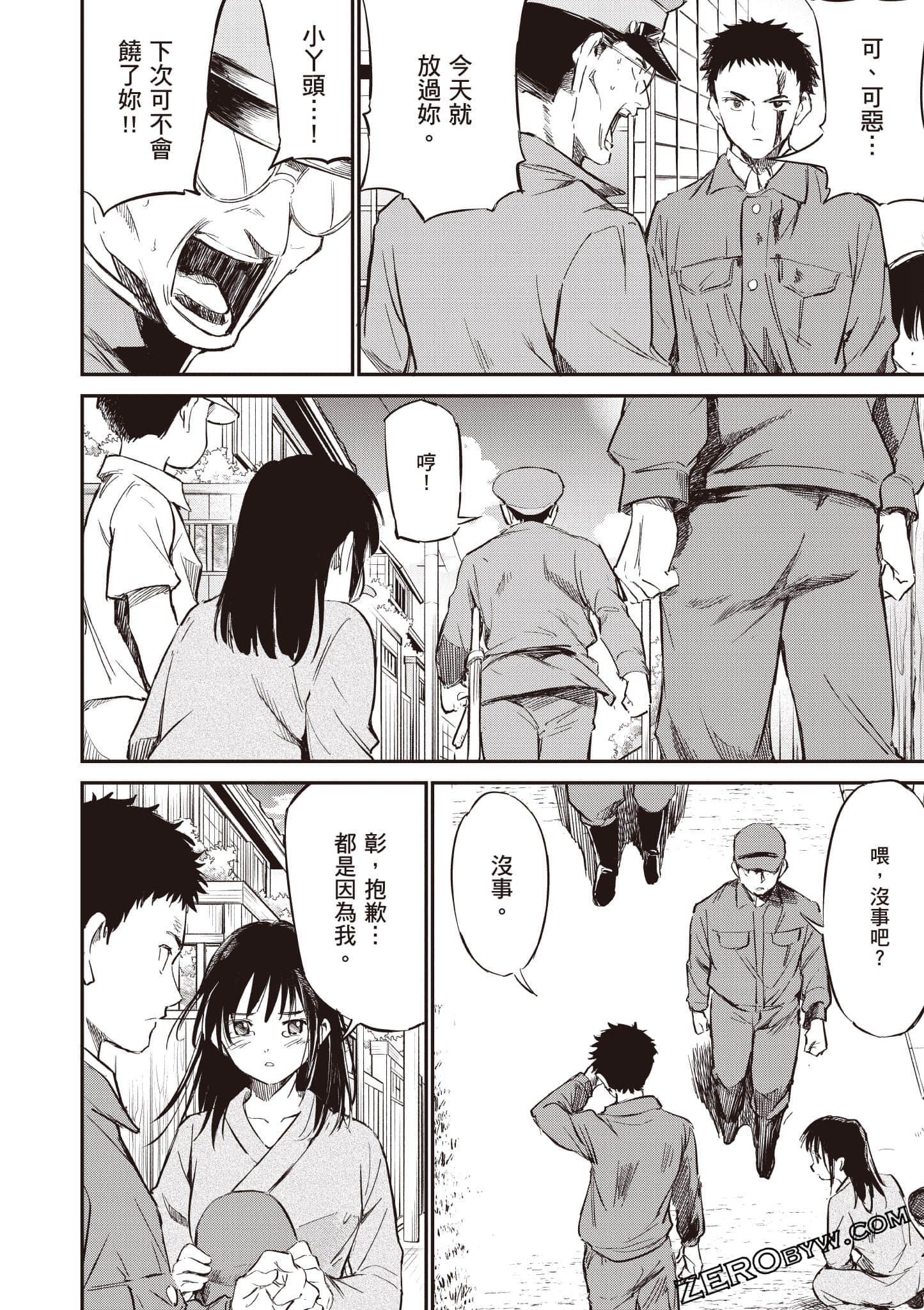 Page 163